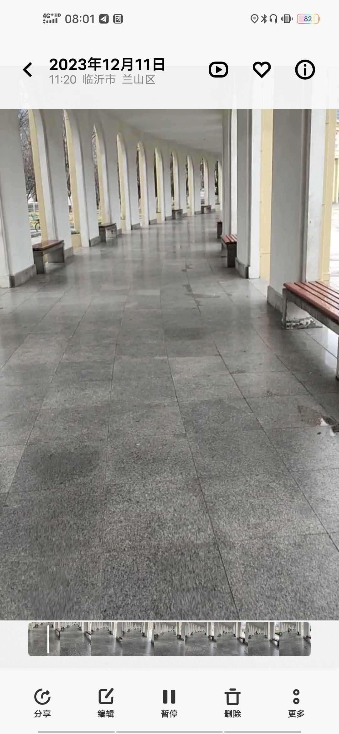 人民广场旅行图片 2