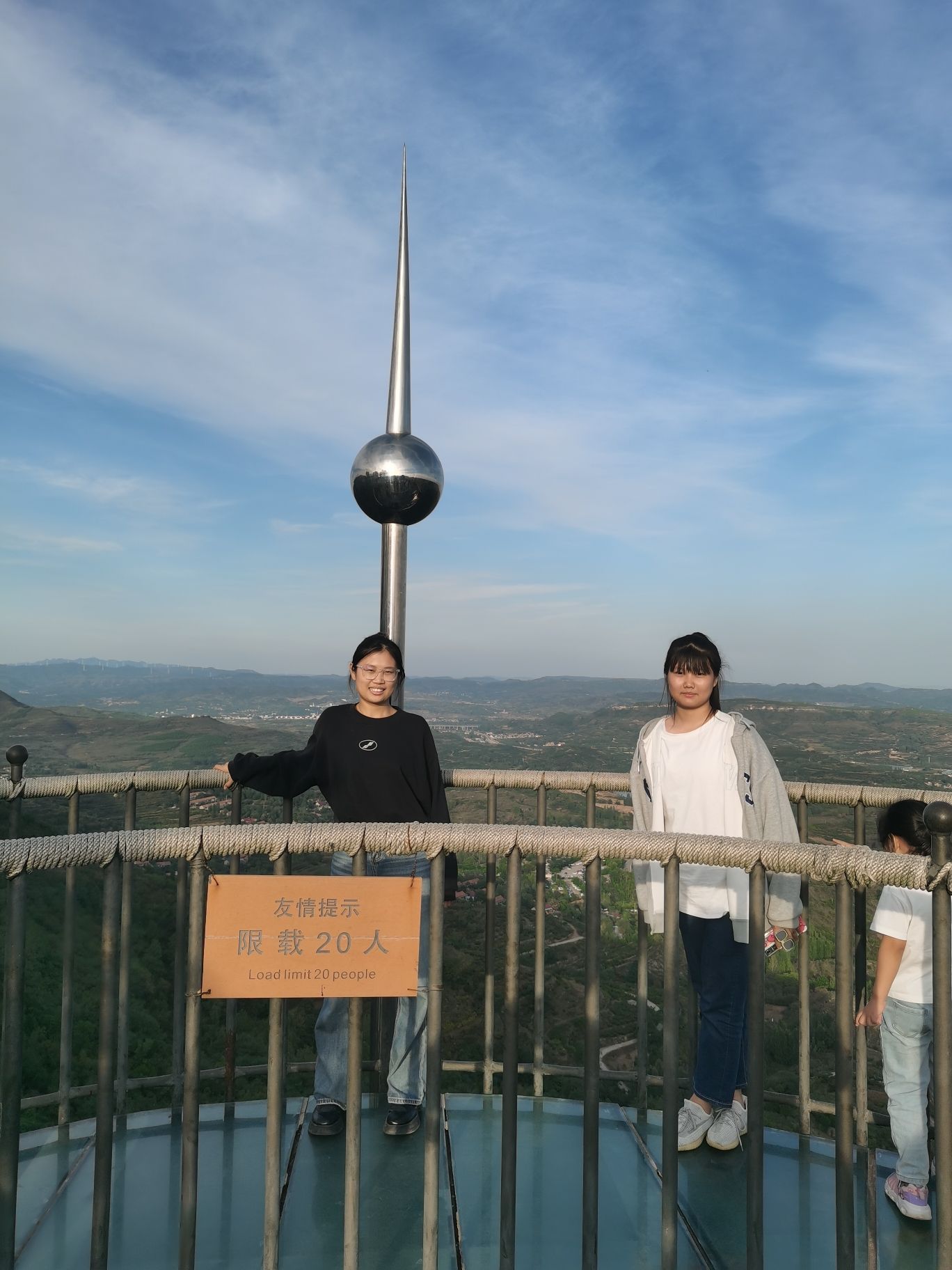 天上王城景区旅行图片 1