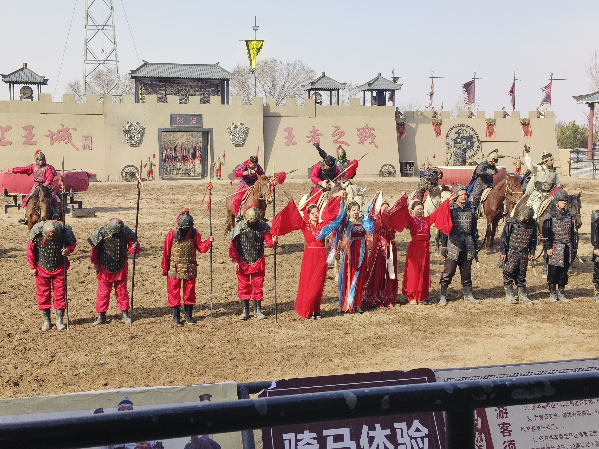 天上王城景区旅行图片 1