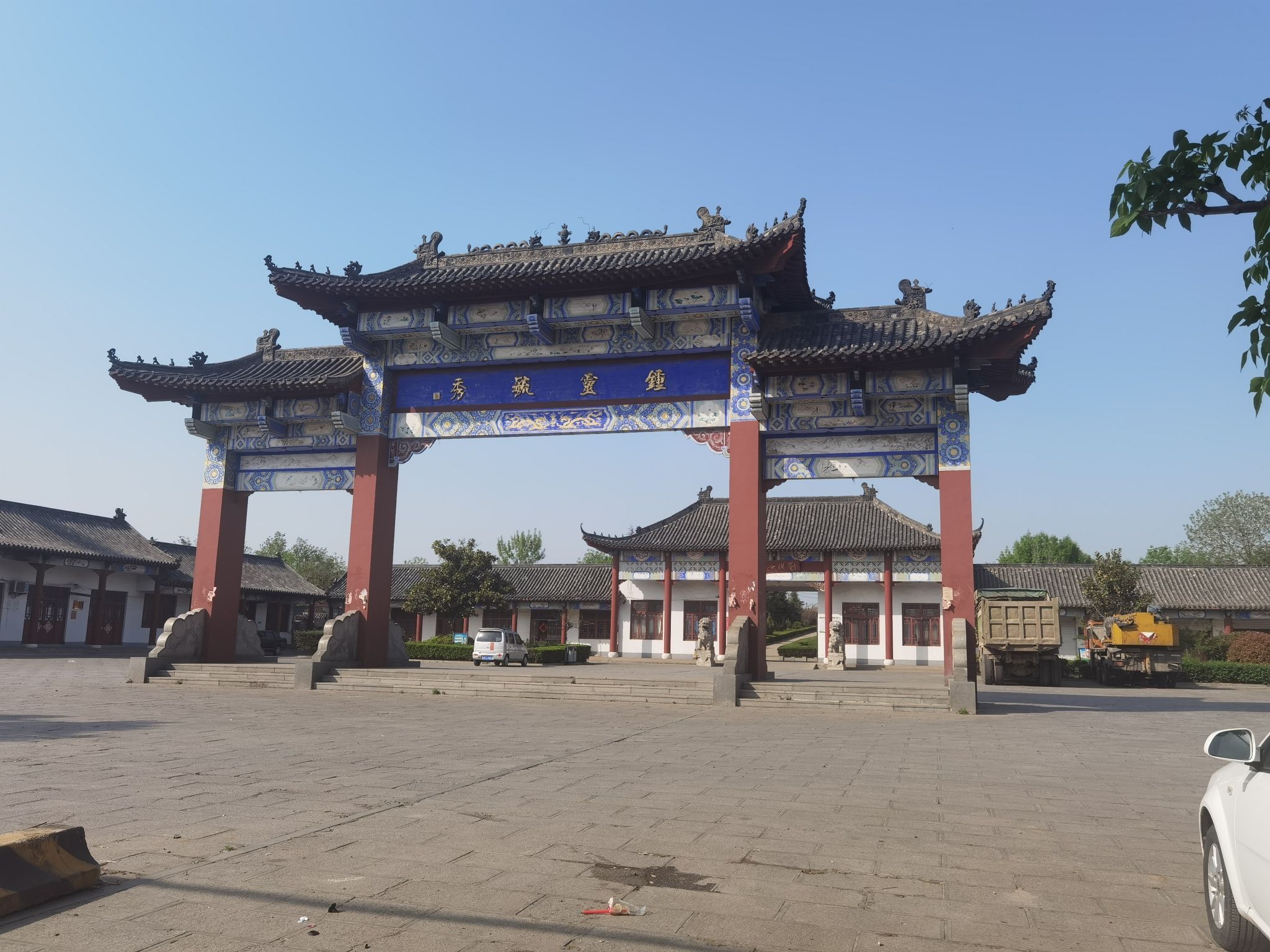 刘洪公园旅行图片 1