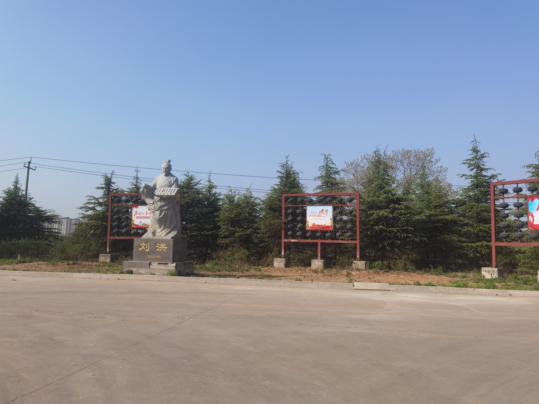 刘洪公园旅行图片 2