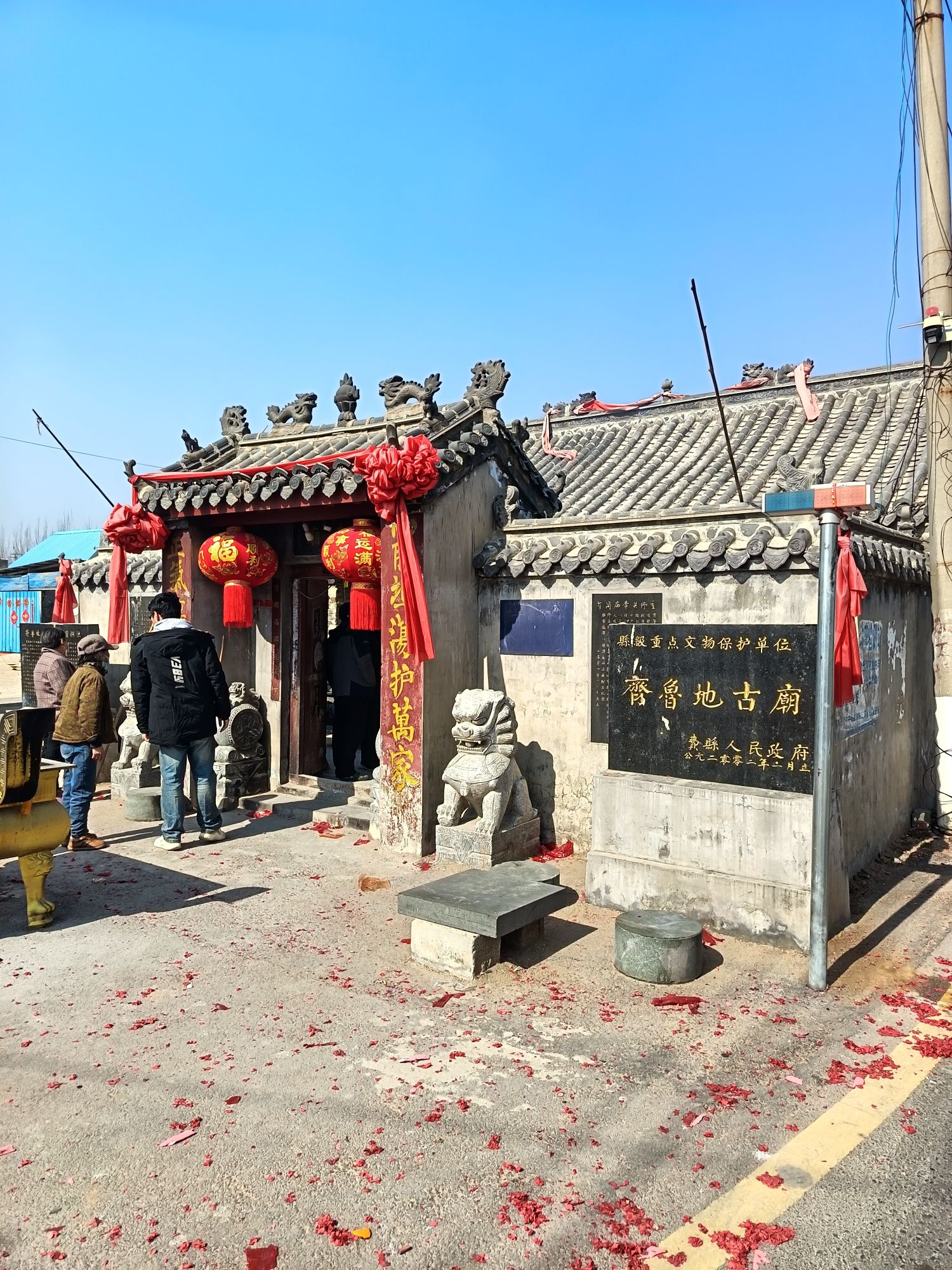 齐鲁地古庙实景照片