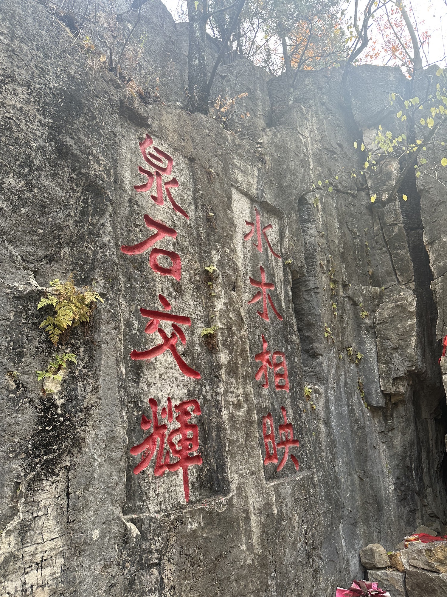 南天门旅行图片 3