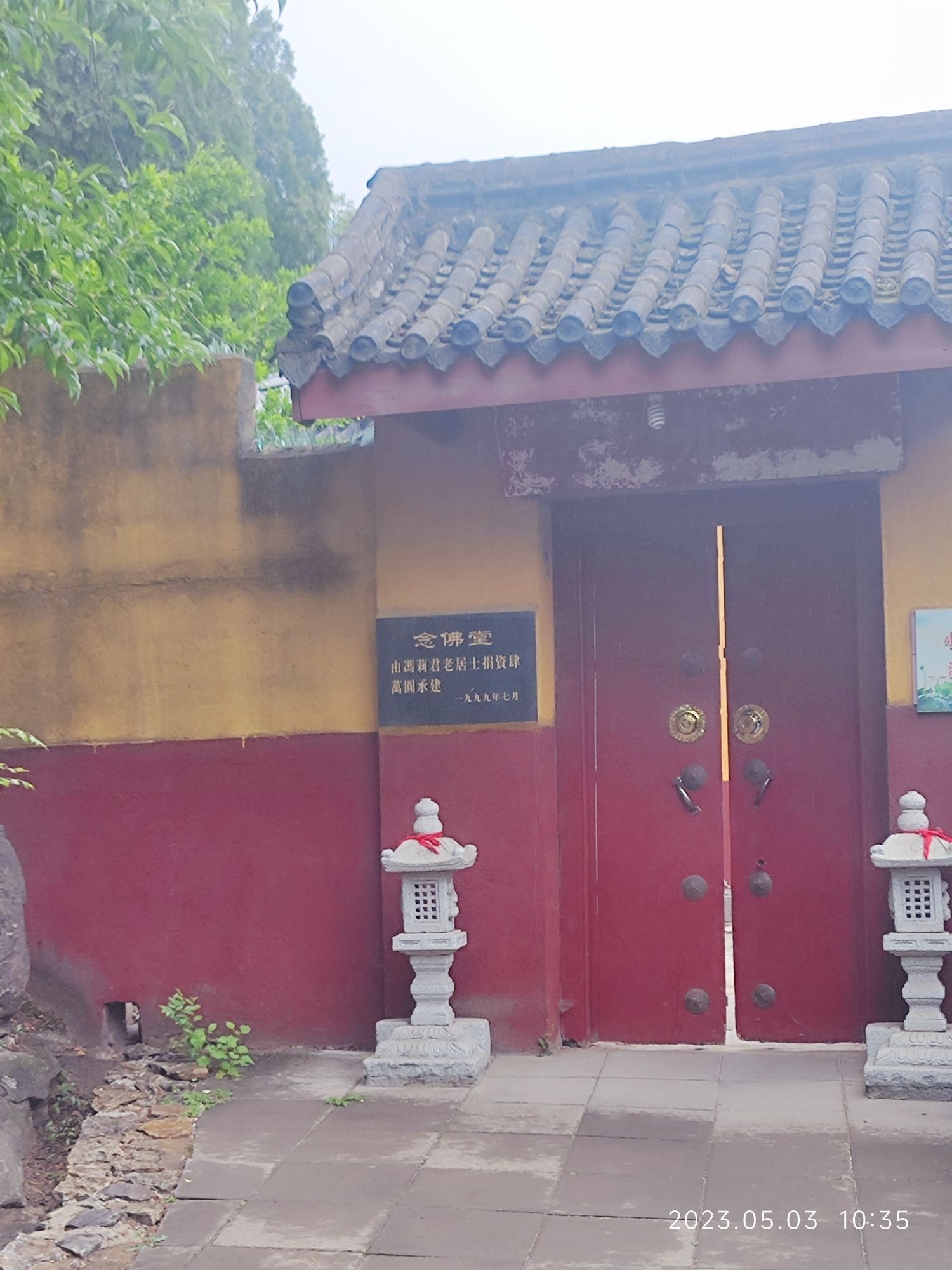 南天门旅行图片 3