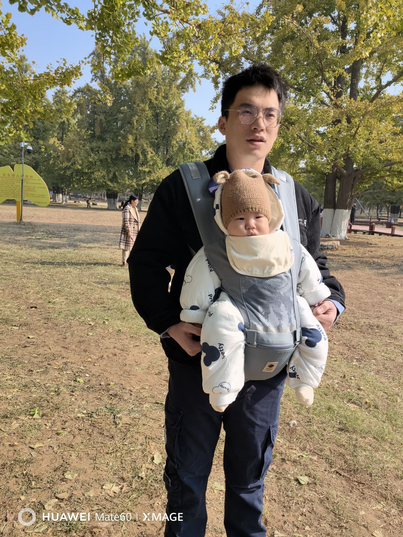 临沂市生生园旅行图片 2