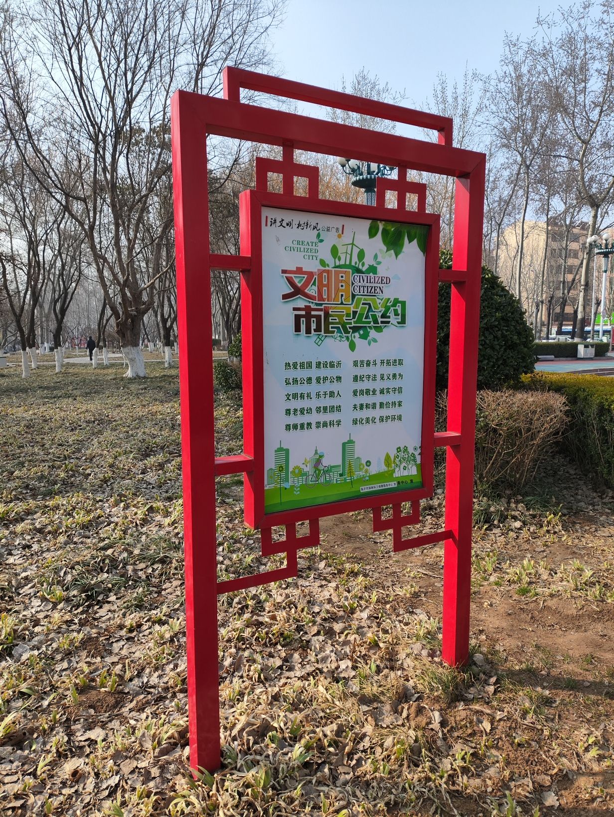 林荫广场旅行图片 3