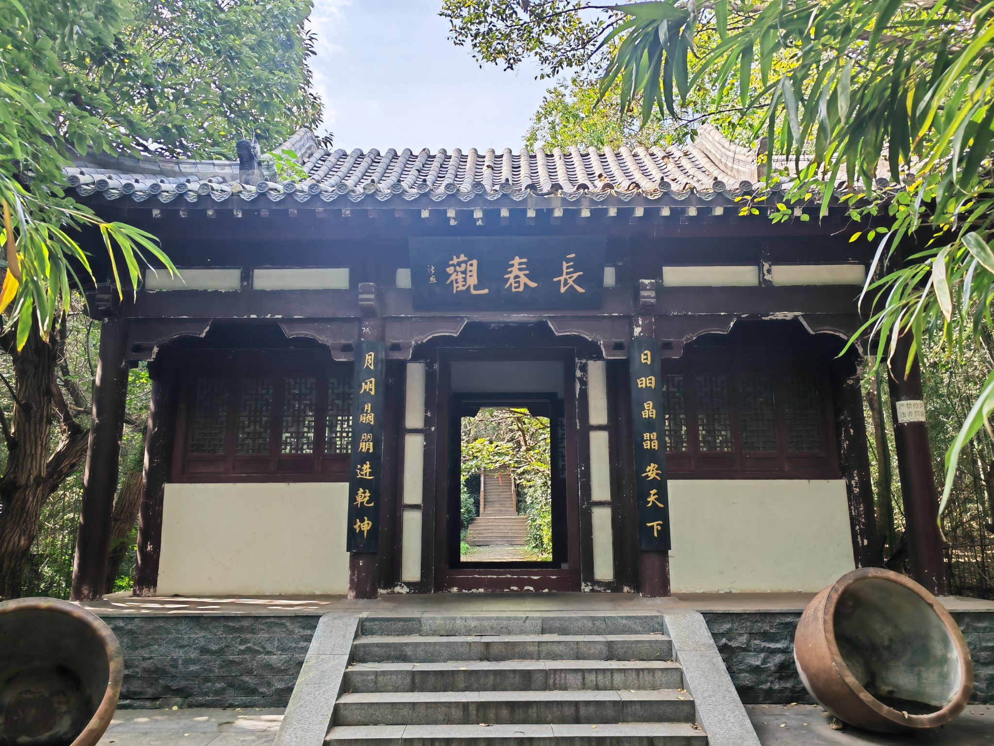 冠山风景旅游区旅行图片 2