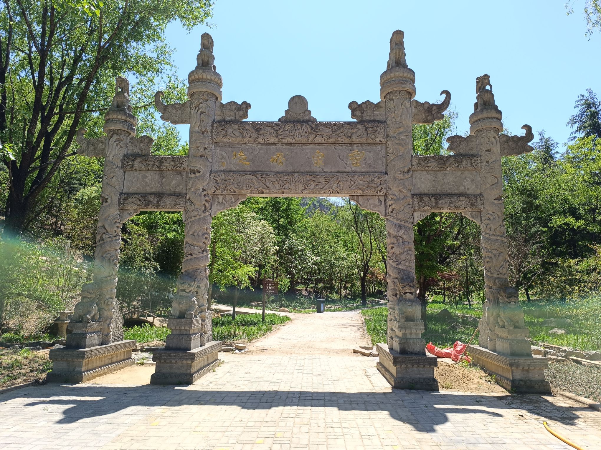 山东灵泉山旅游风景区旅行图片 3
