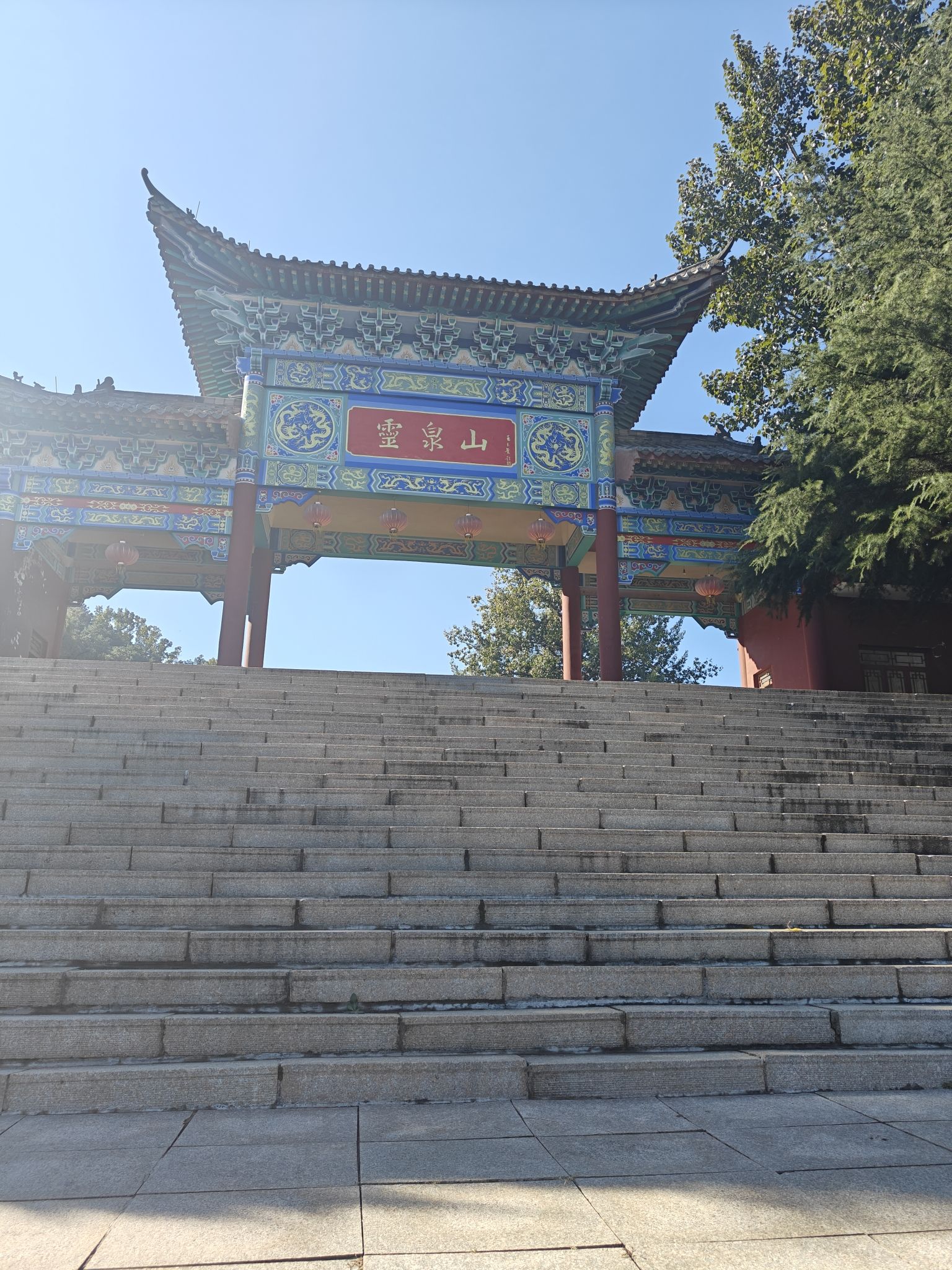 山东灵泉山旅游风景区旅行图片 1