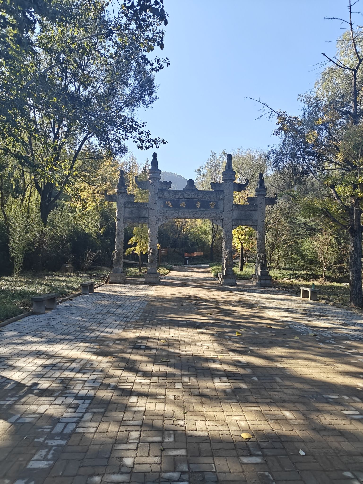 山东灵泉山旅游风景区旅行图片 2