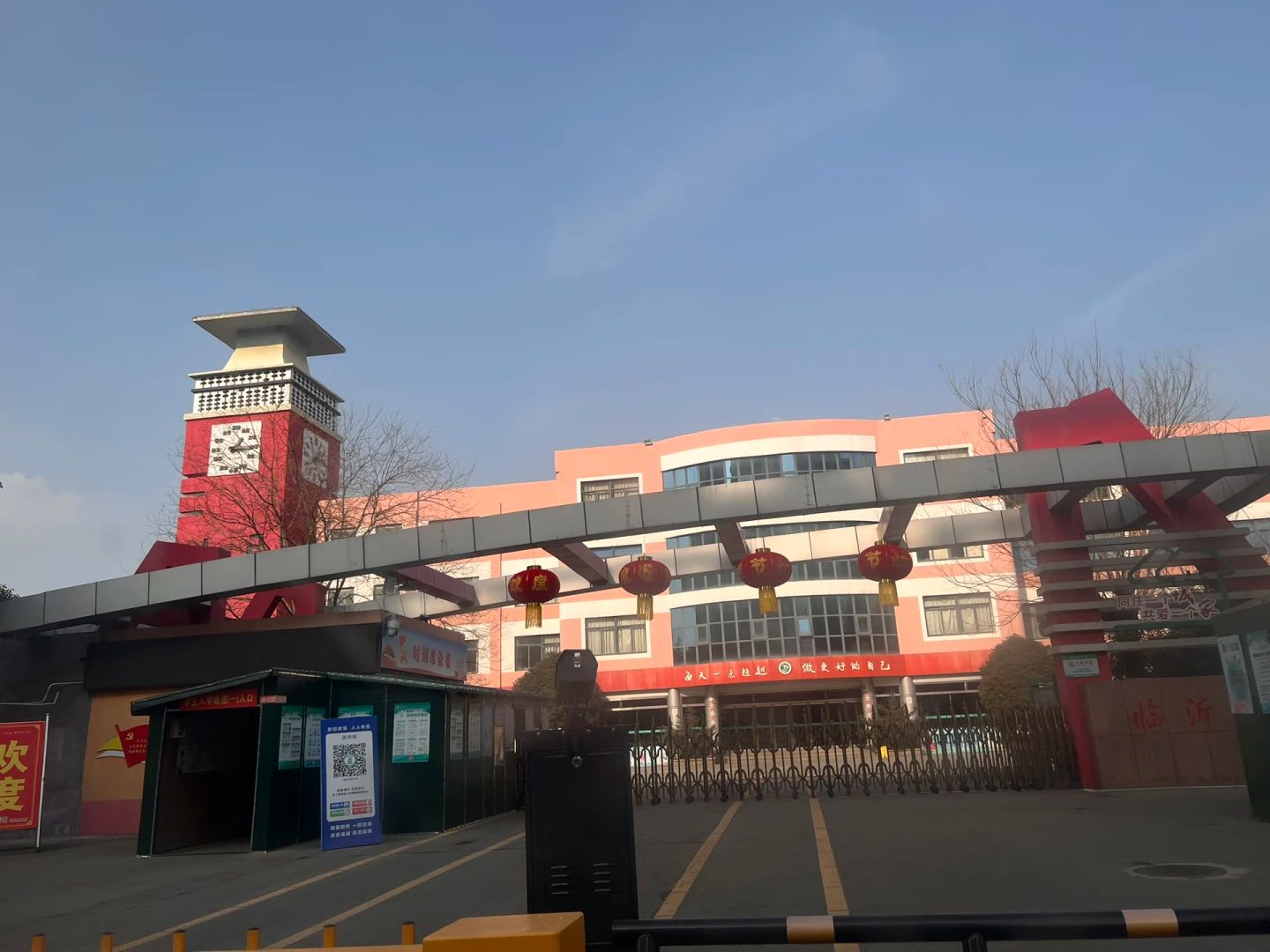 临沂朴园小学