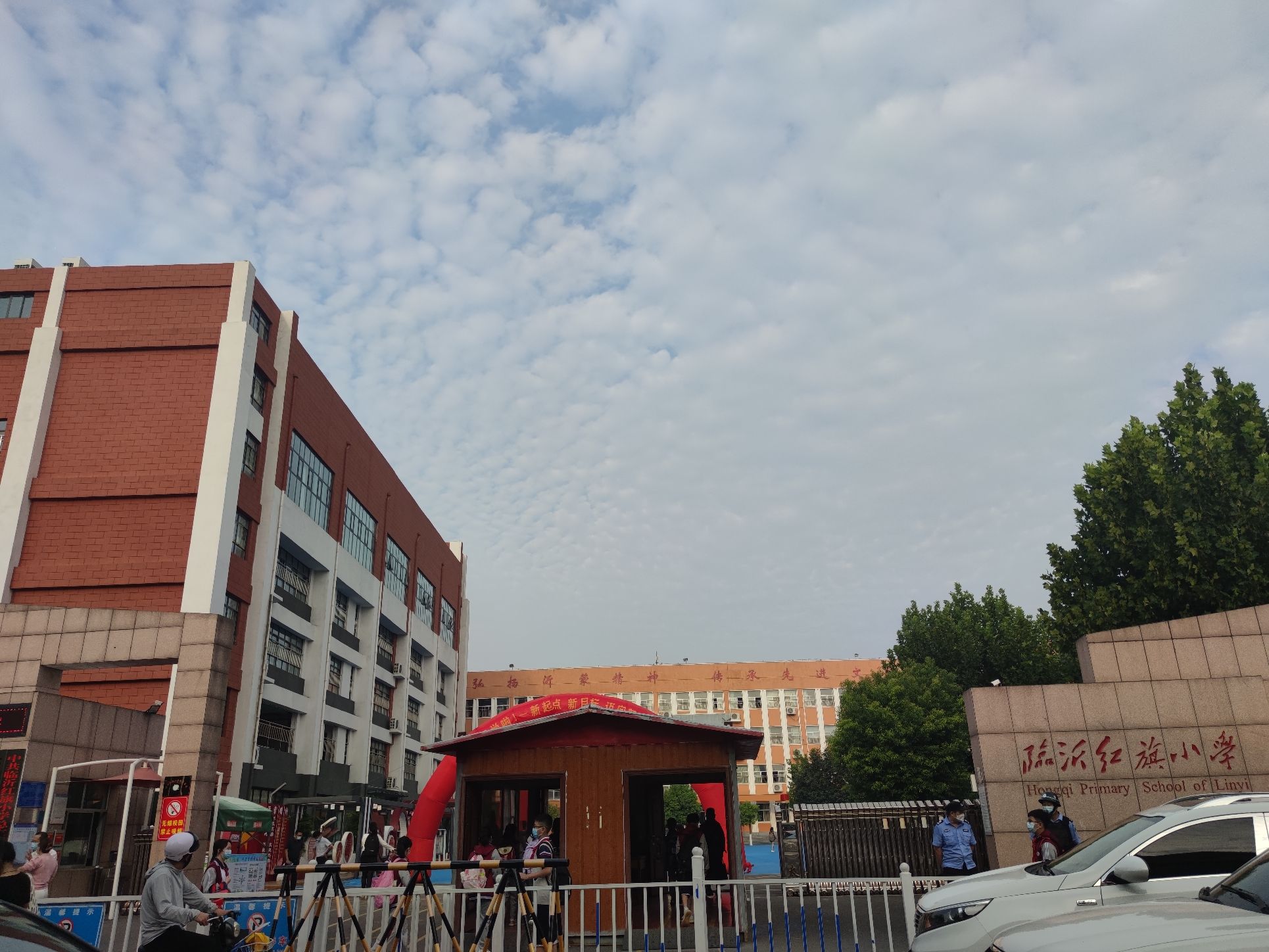 临沂红旗小学