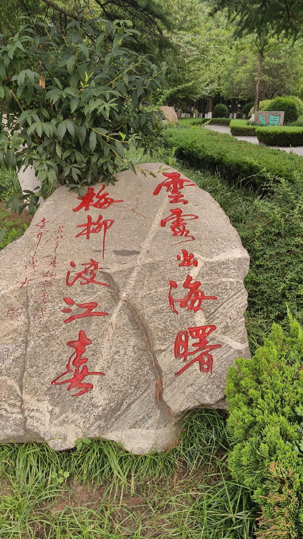 临沂滨河景区旅行图片 1