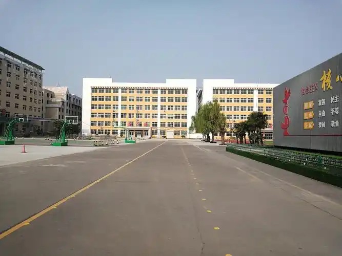 临沂第五实验小学