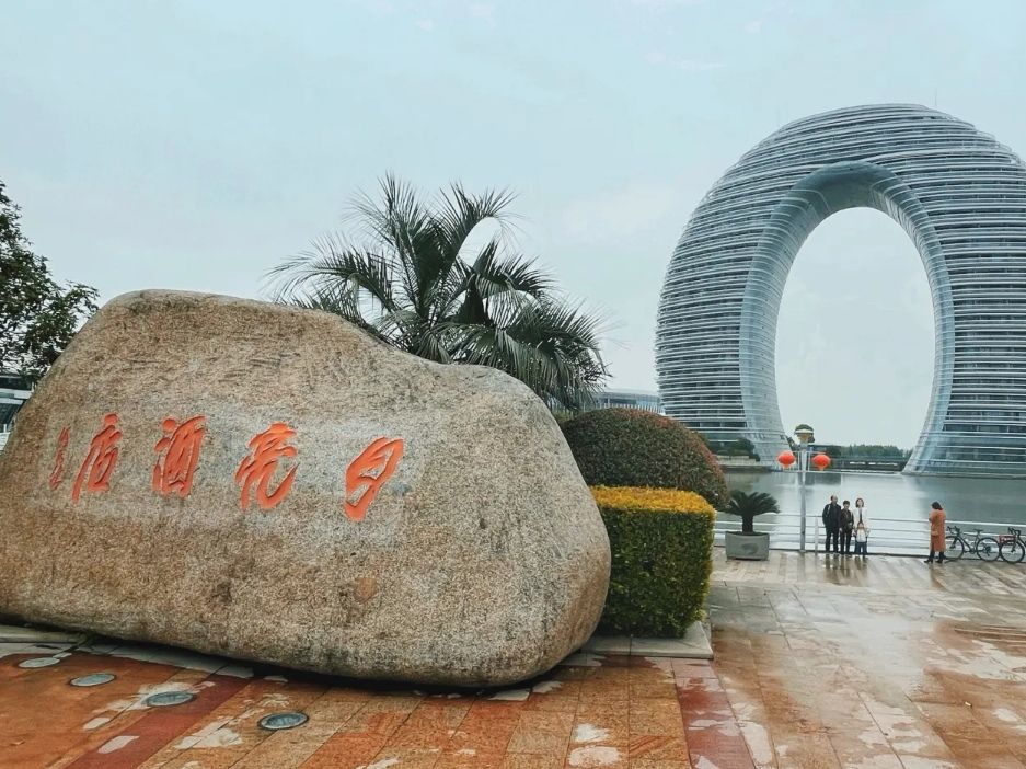 月亮湾广场旅行图片 2