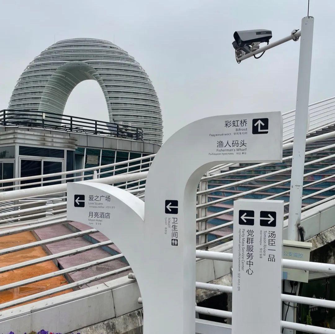 月亮湾广场旅行图片 3