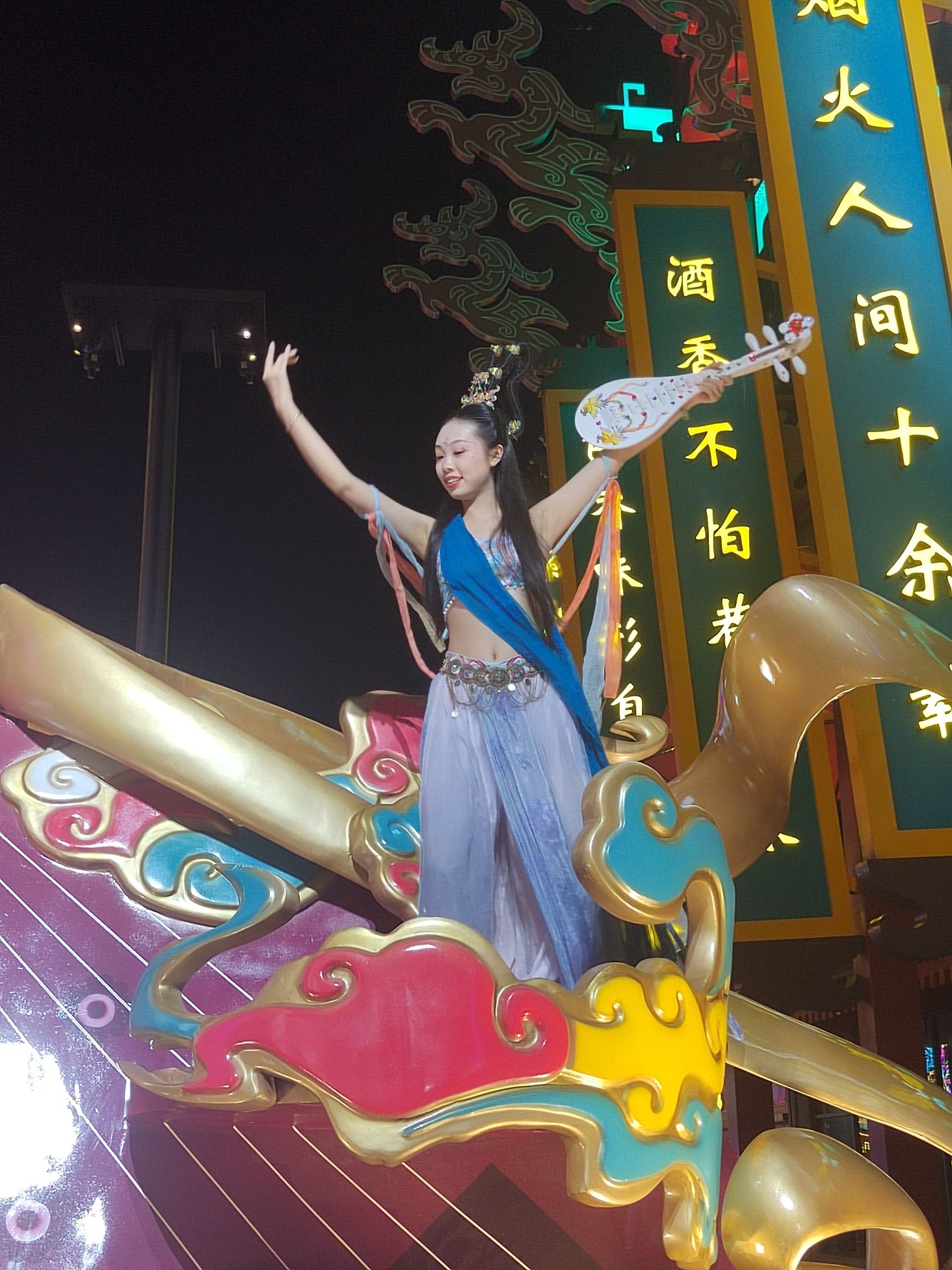 灯火兰山·新琅琊旅行图片 3