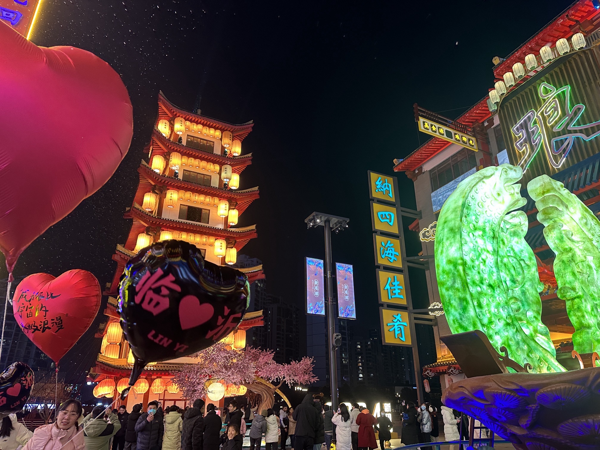 灯火兰山·新琅琊旅行图片 3