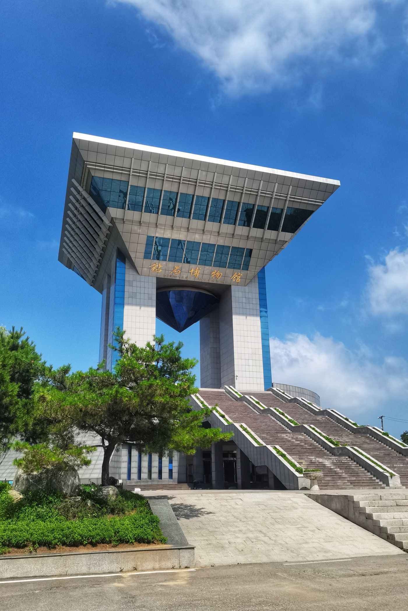 蒙山金伯利钻石矿景区旅行图片 1