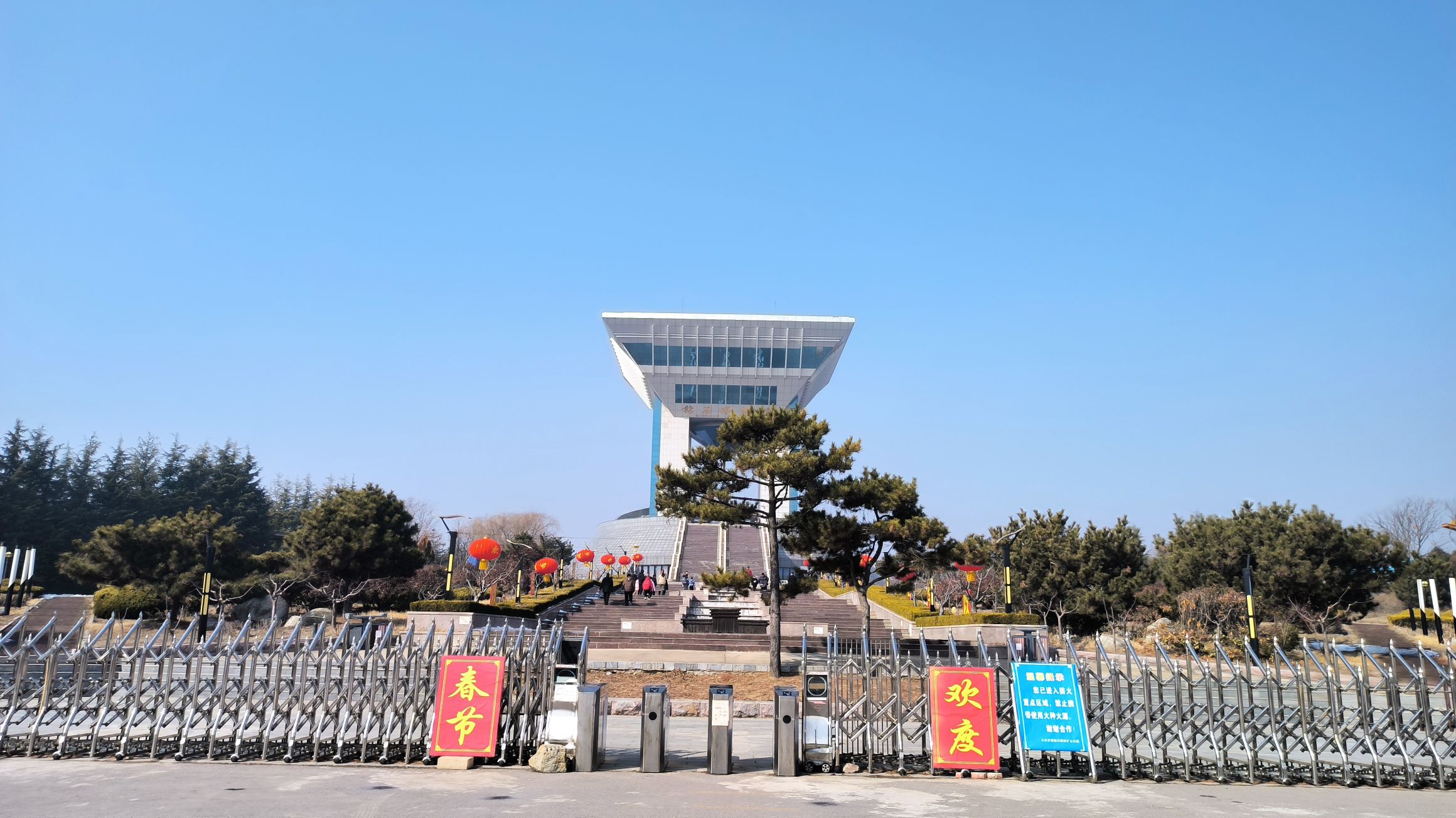 蒙山金伯利钻石矿景区旅行图片 3