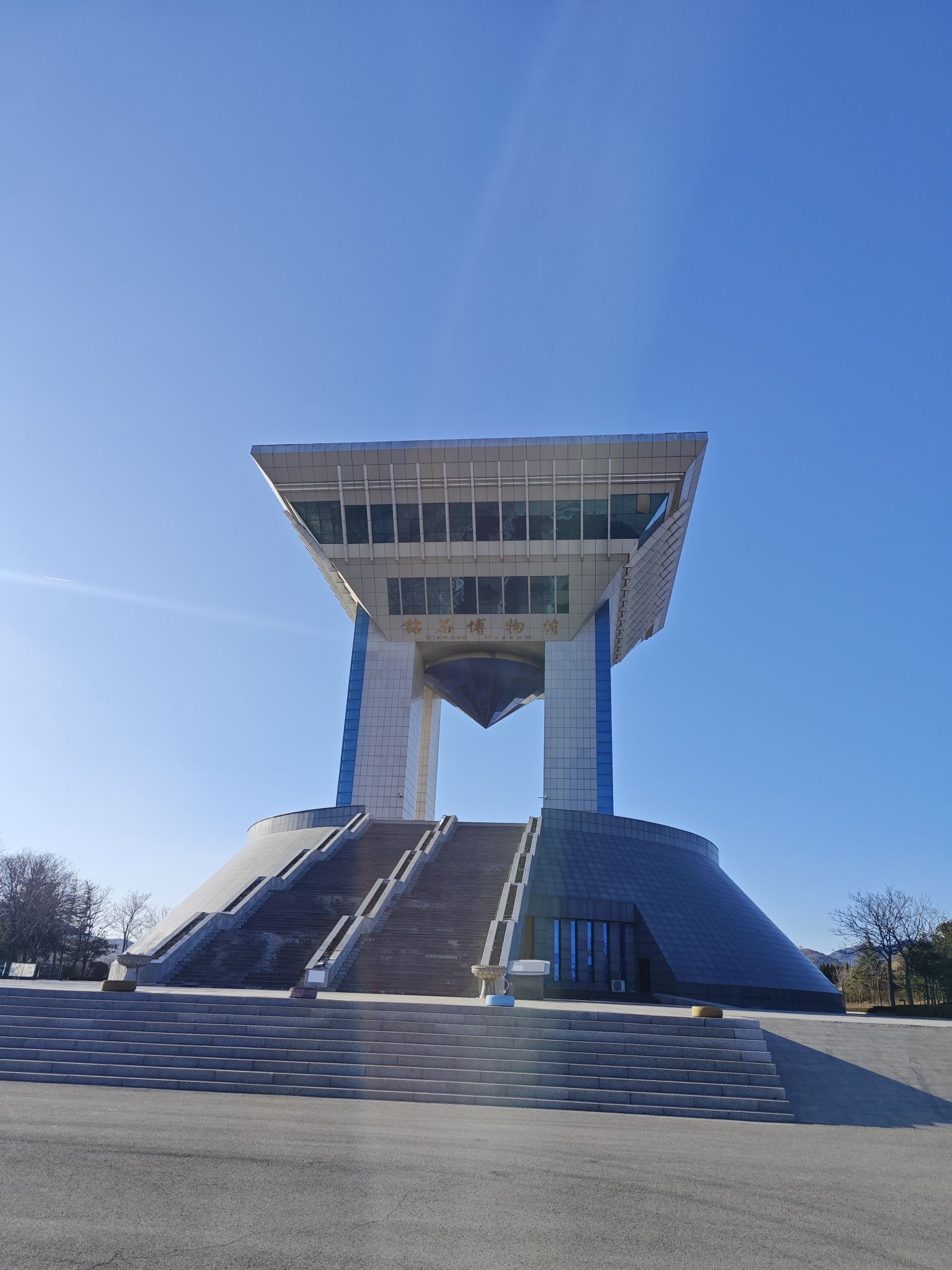 蒙山金伯利钻石矿景区旅行图片 3