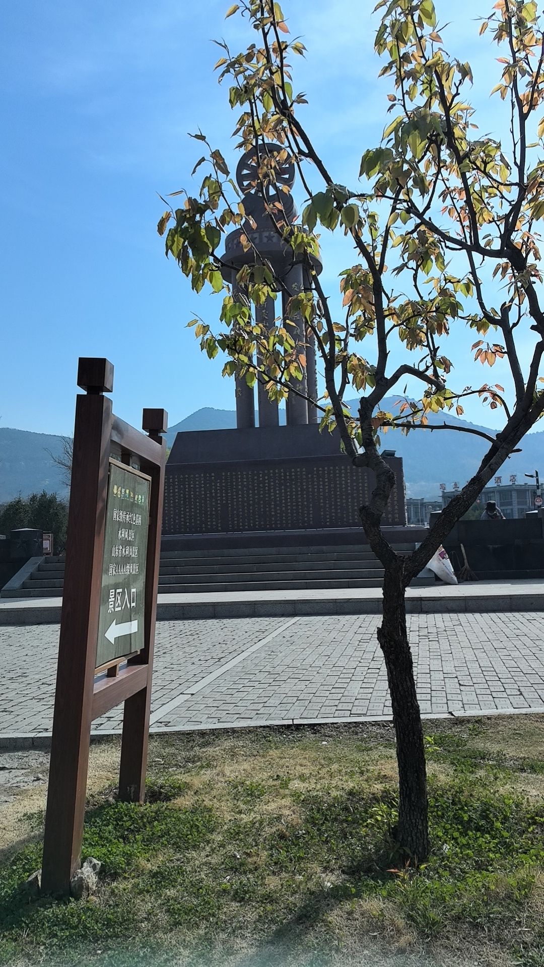 红嫂家乡旅游区旅行图片 1