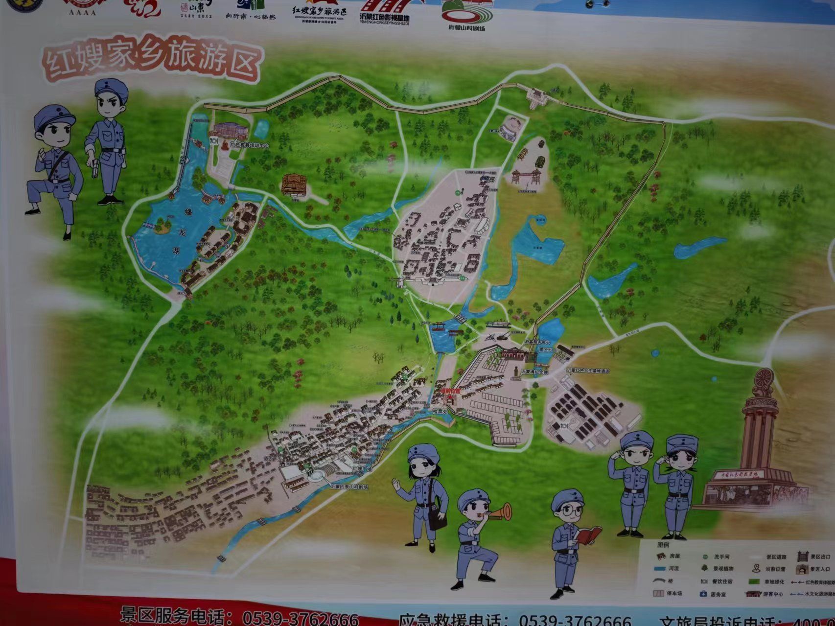 红嫂家乡旅游区旅行图片 2