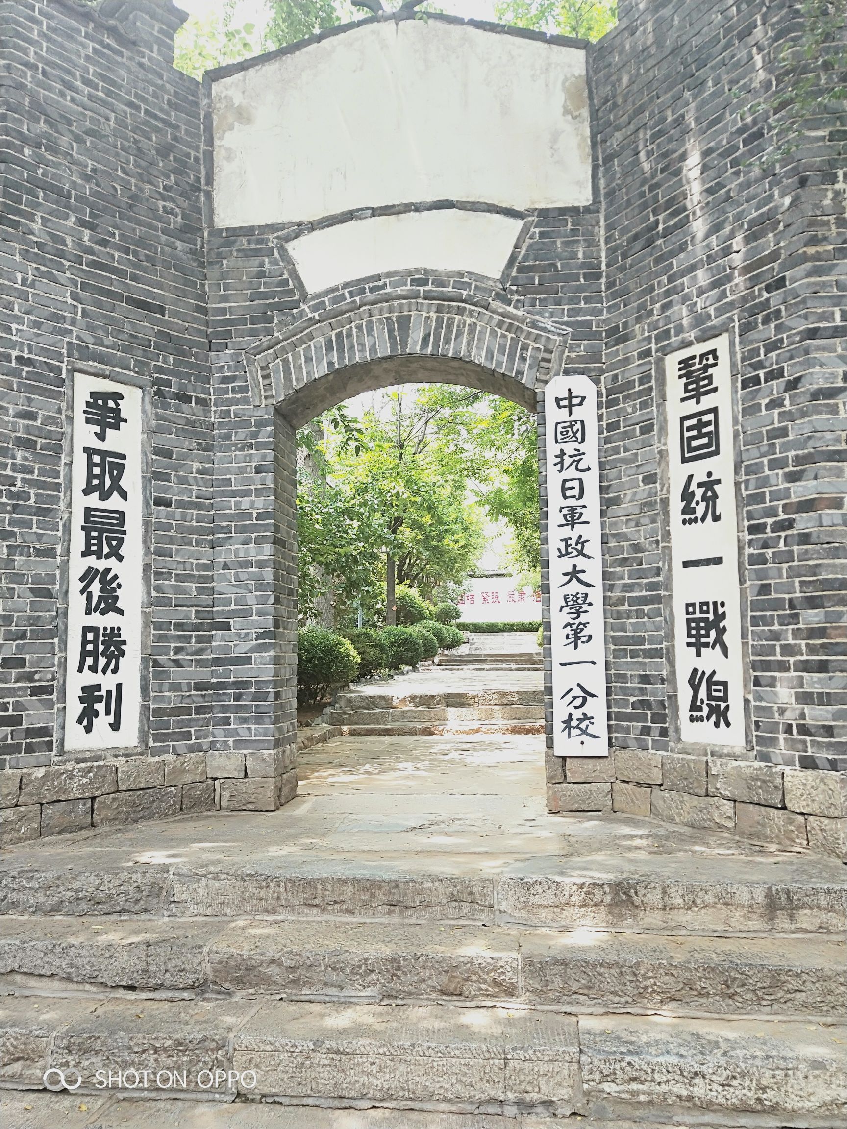 红嫂家乡旅游区旅行图片 2