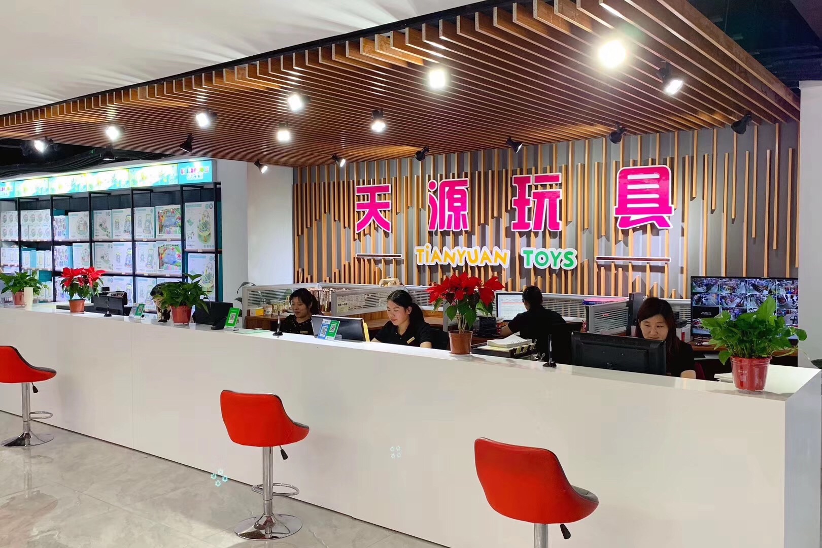 天源玩具城(永兴国际玩具城店)