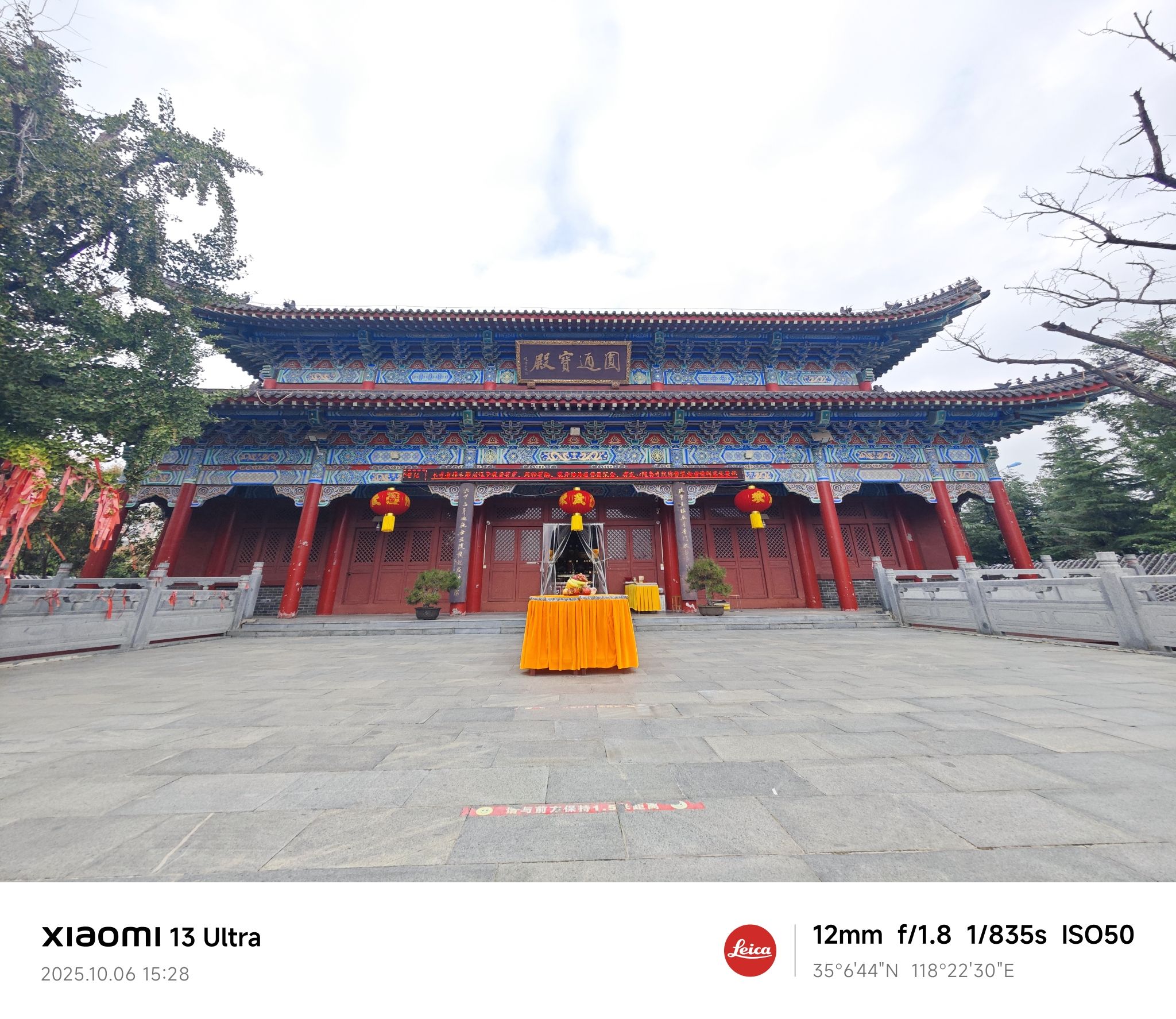 观音禅院实景照片