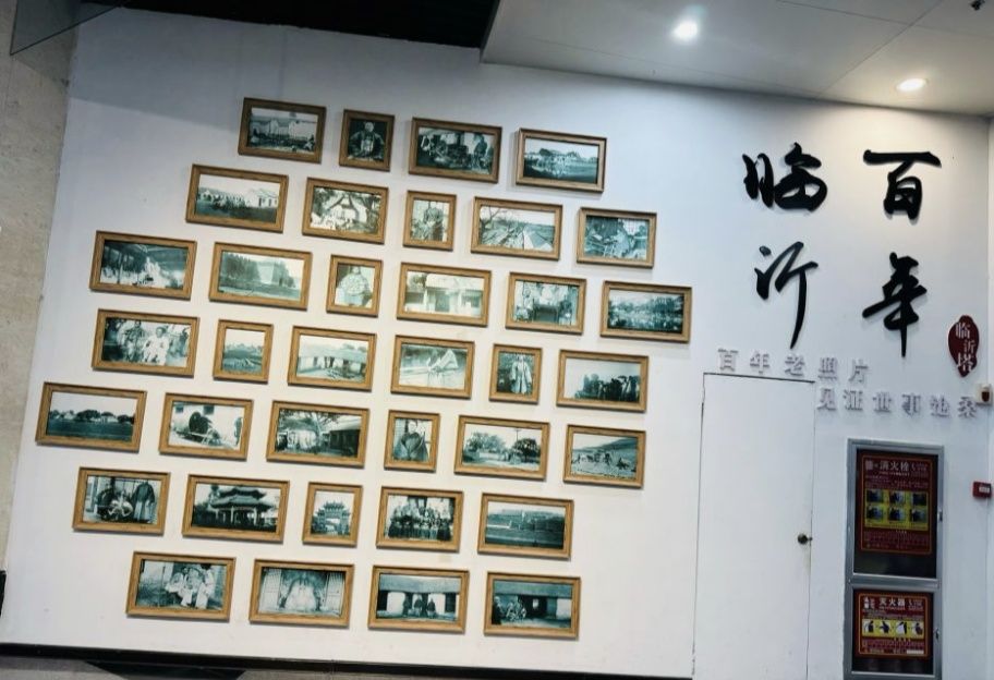 临沂广播电视塔旅行图片 1