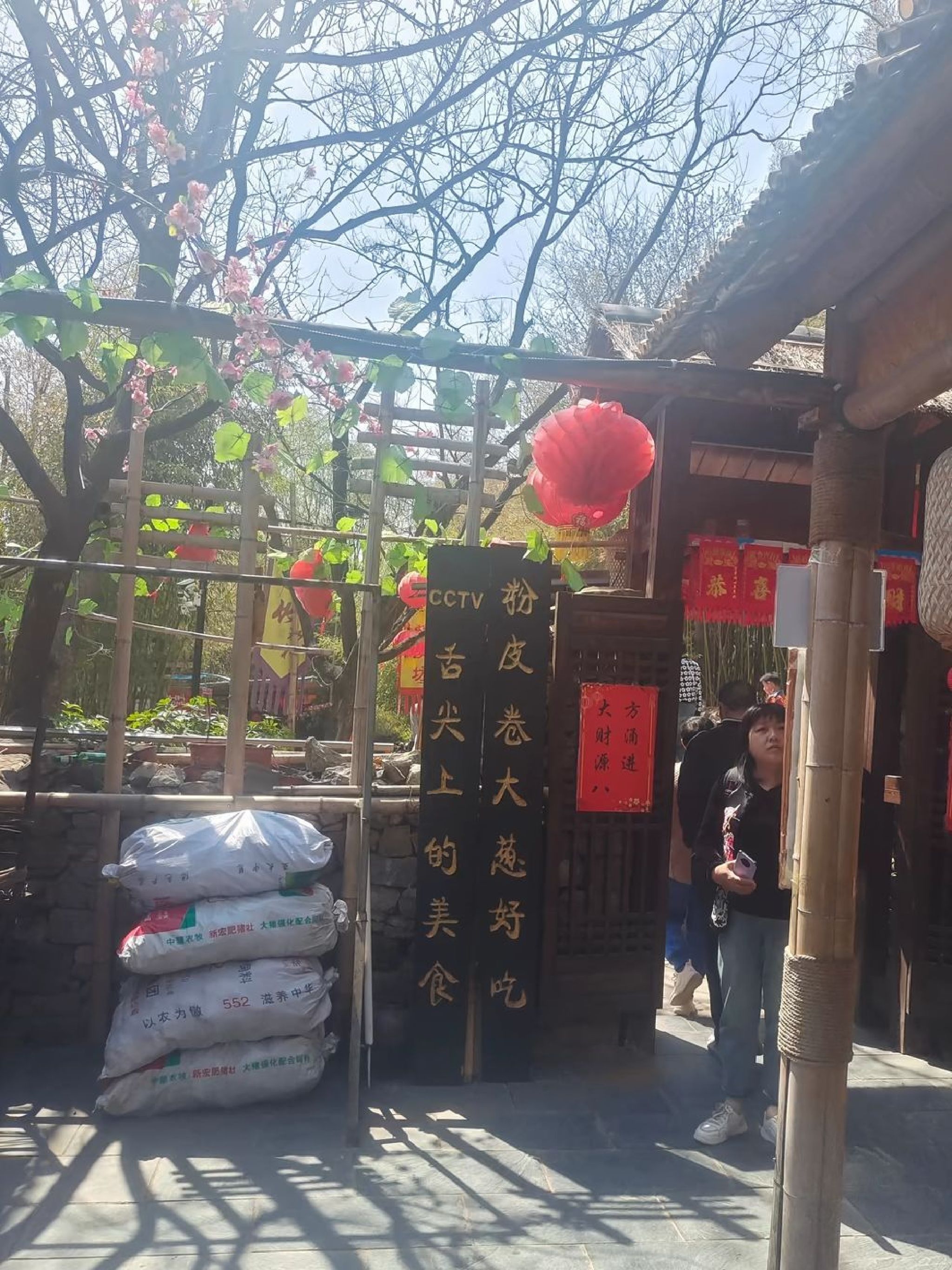 临沂红石寨旅游度假区旅行图片 3