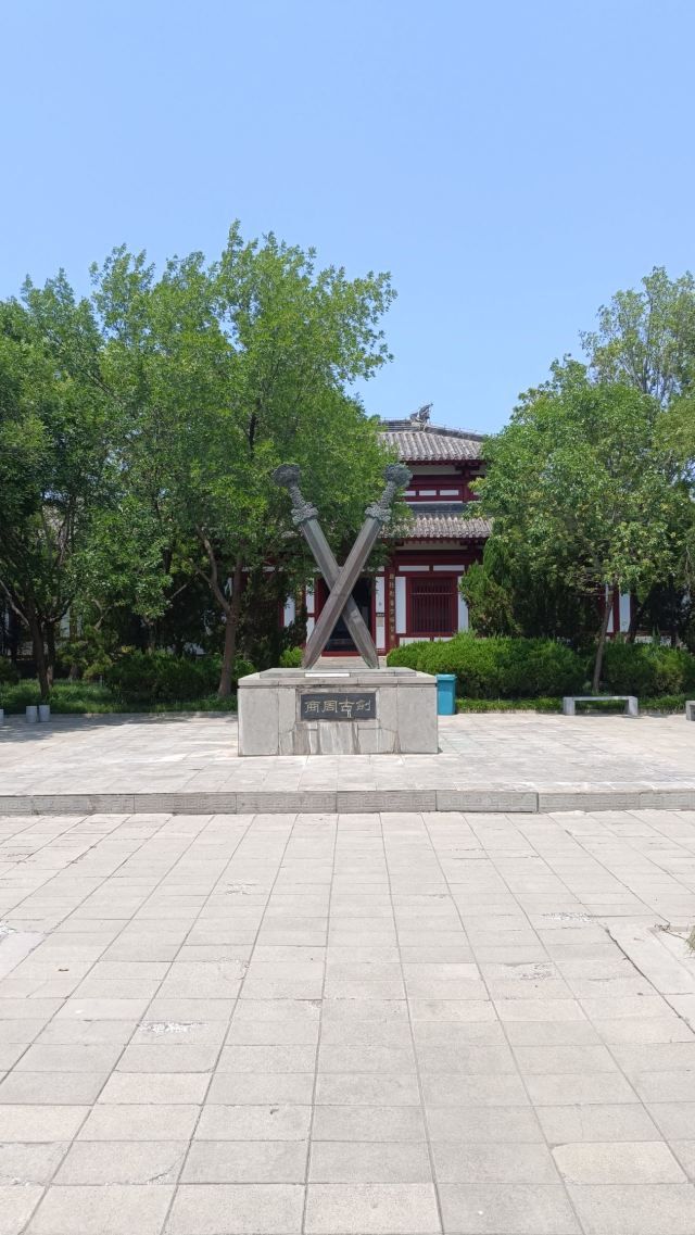 中国孙子兵法城旅行图片 1
