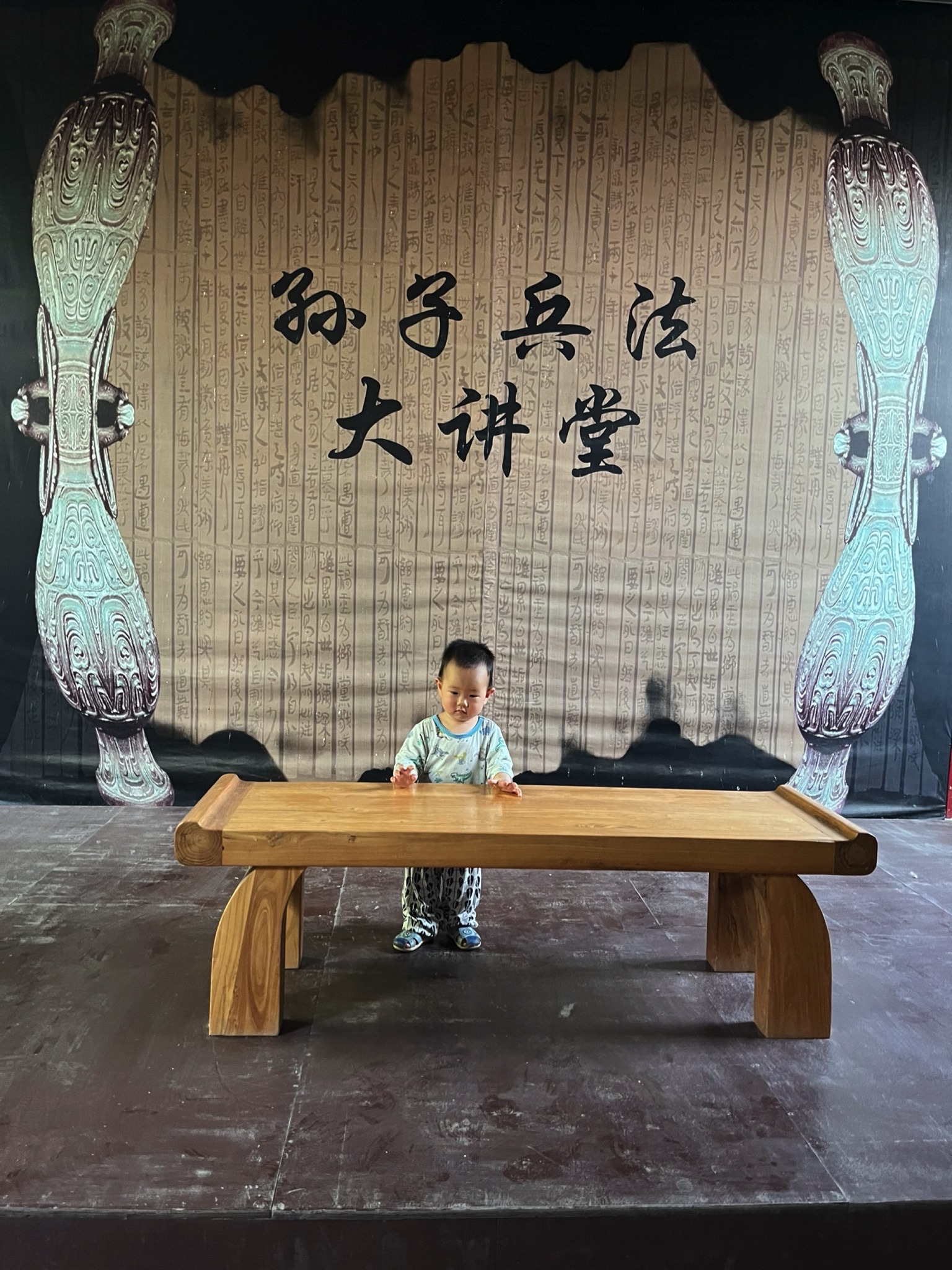 中国孙子兵法城旅行图片 1