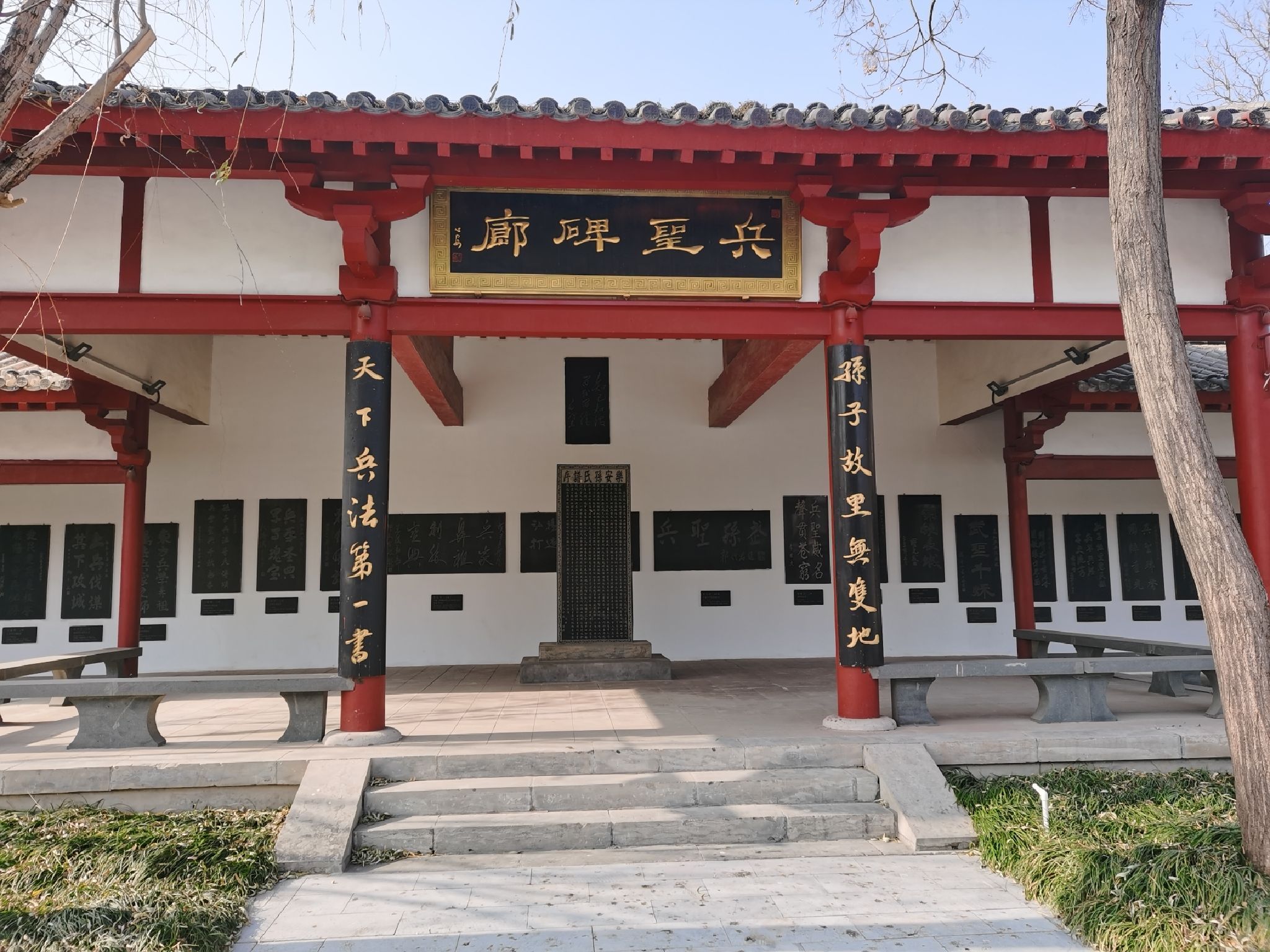 中国孙子兵法城旅行图片 1