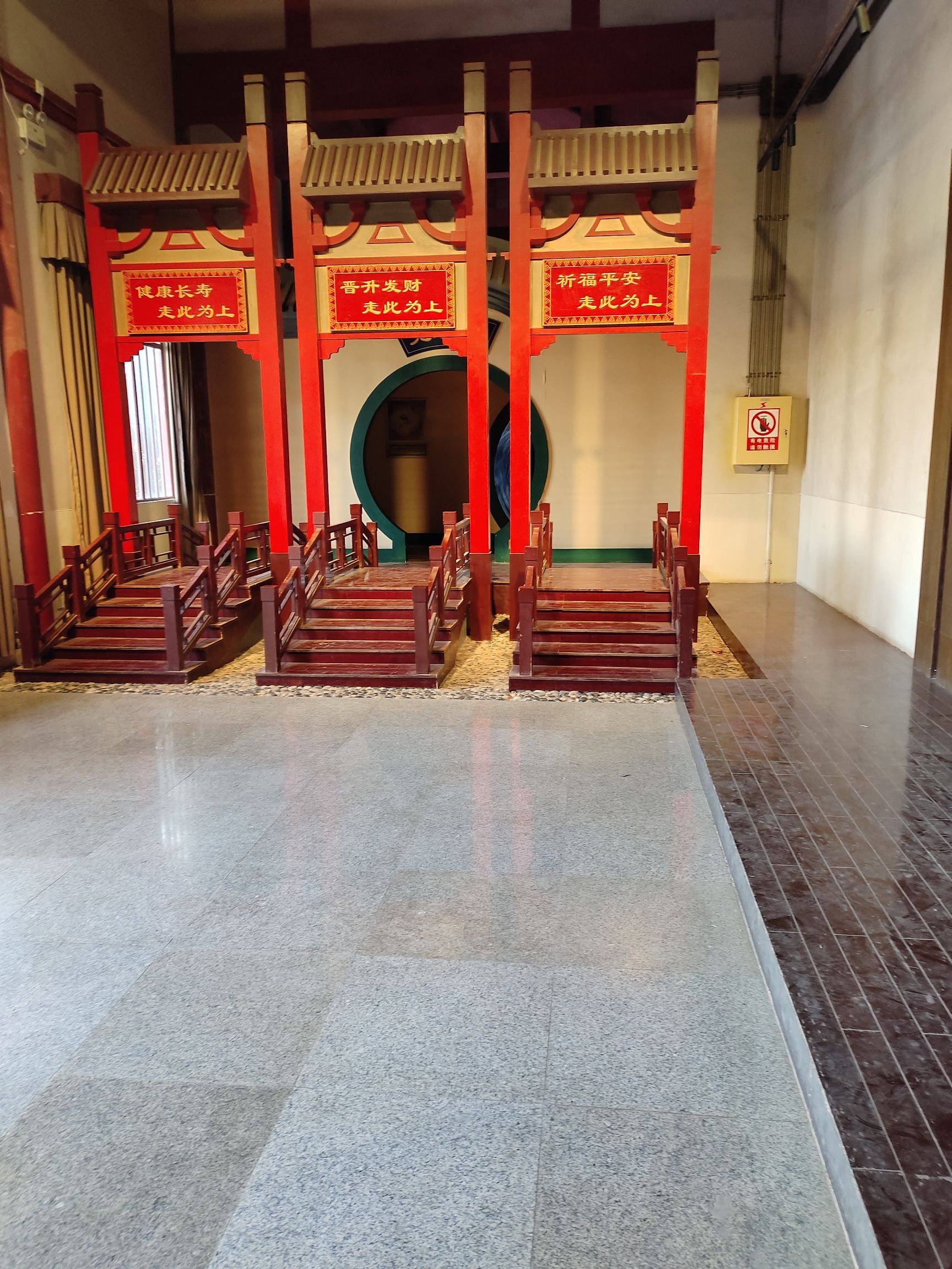 中国孙子兵法城旅行图片 1