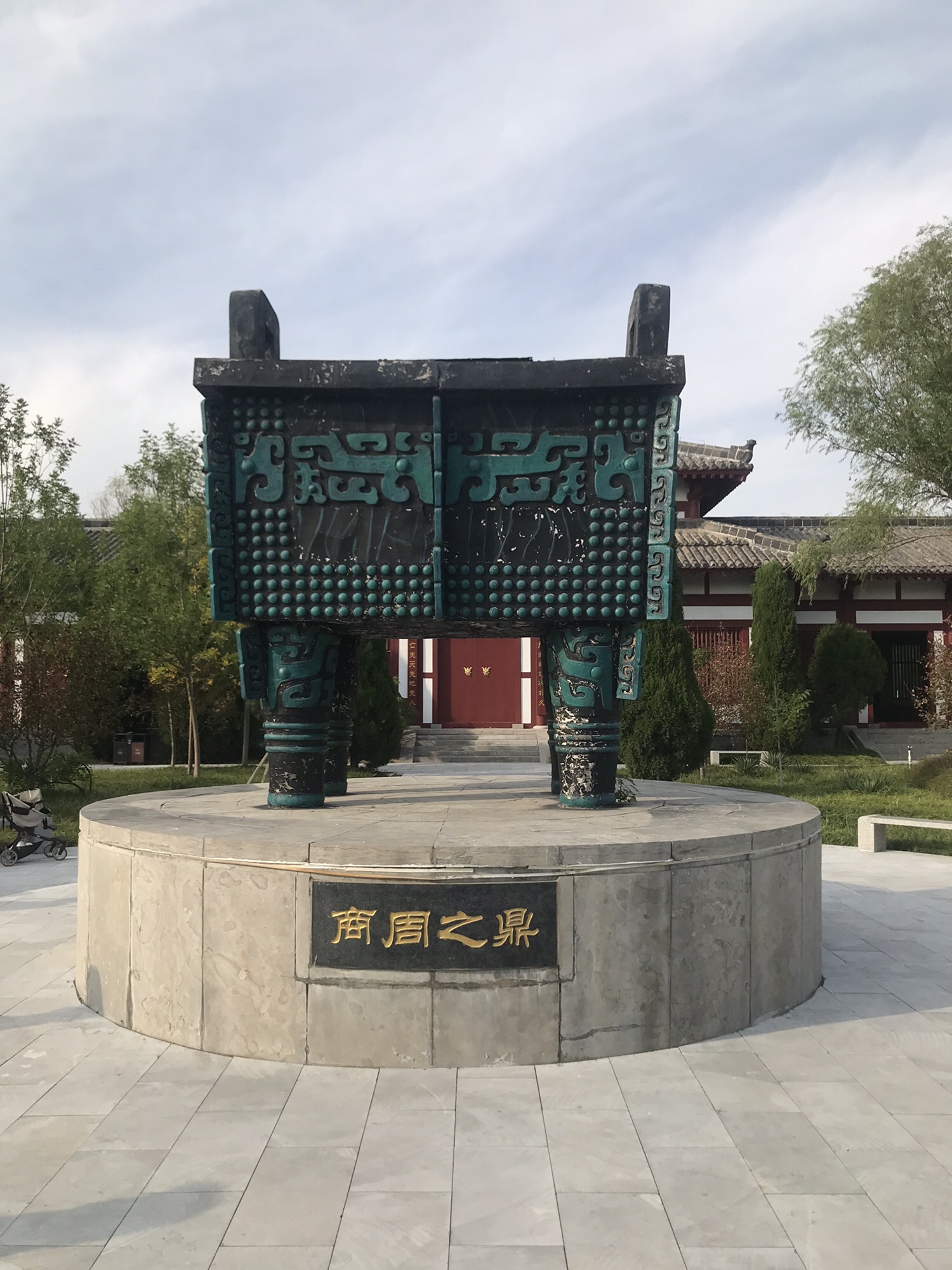 中国孙子兵法城旅行图片 1