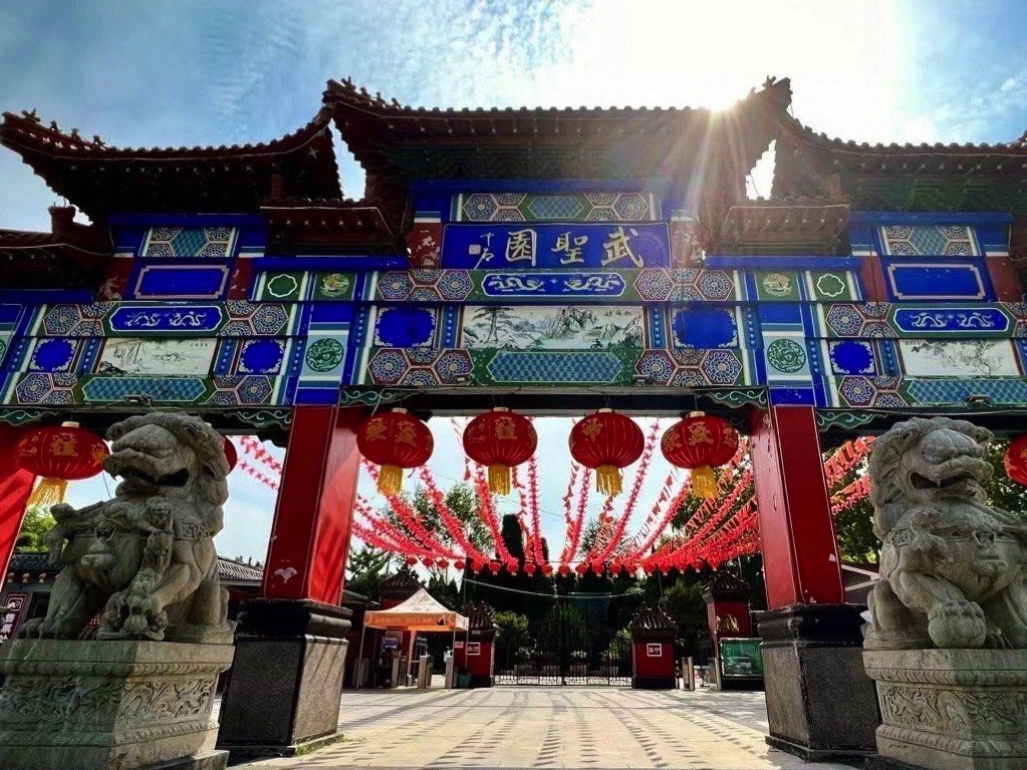 武圣园旅行图片 1