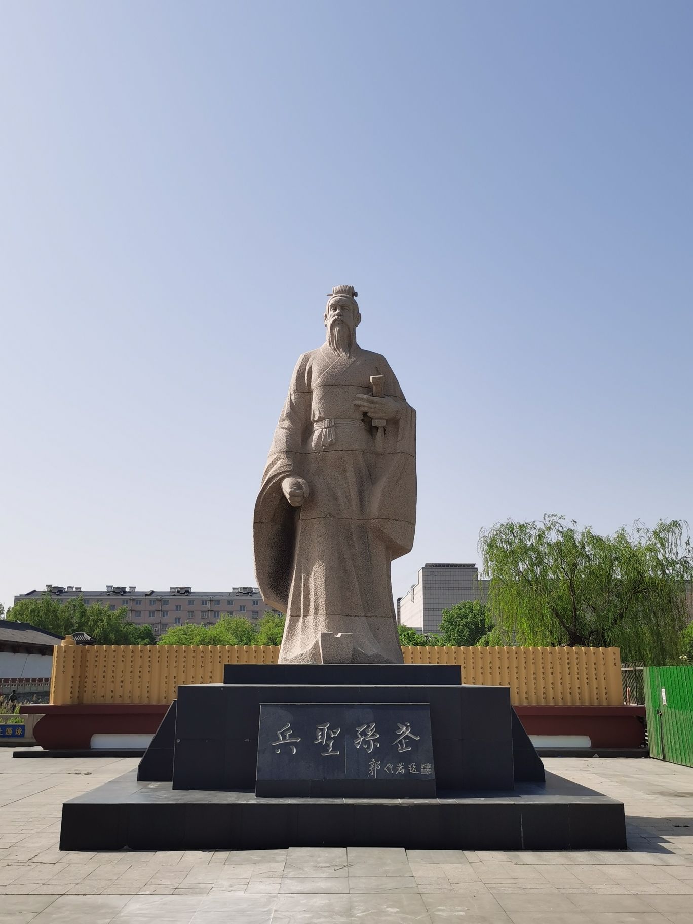 孙子故园旅行图片 1