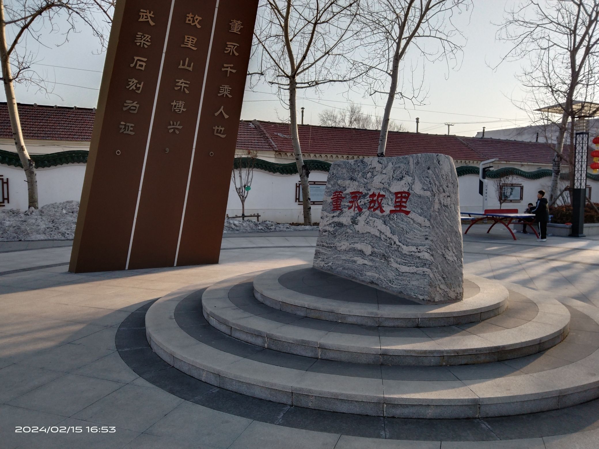 董永公园旅行图片 3