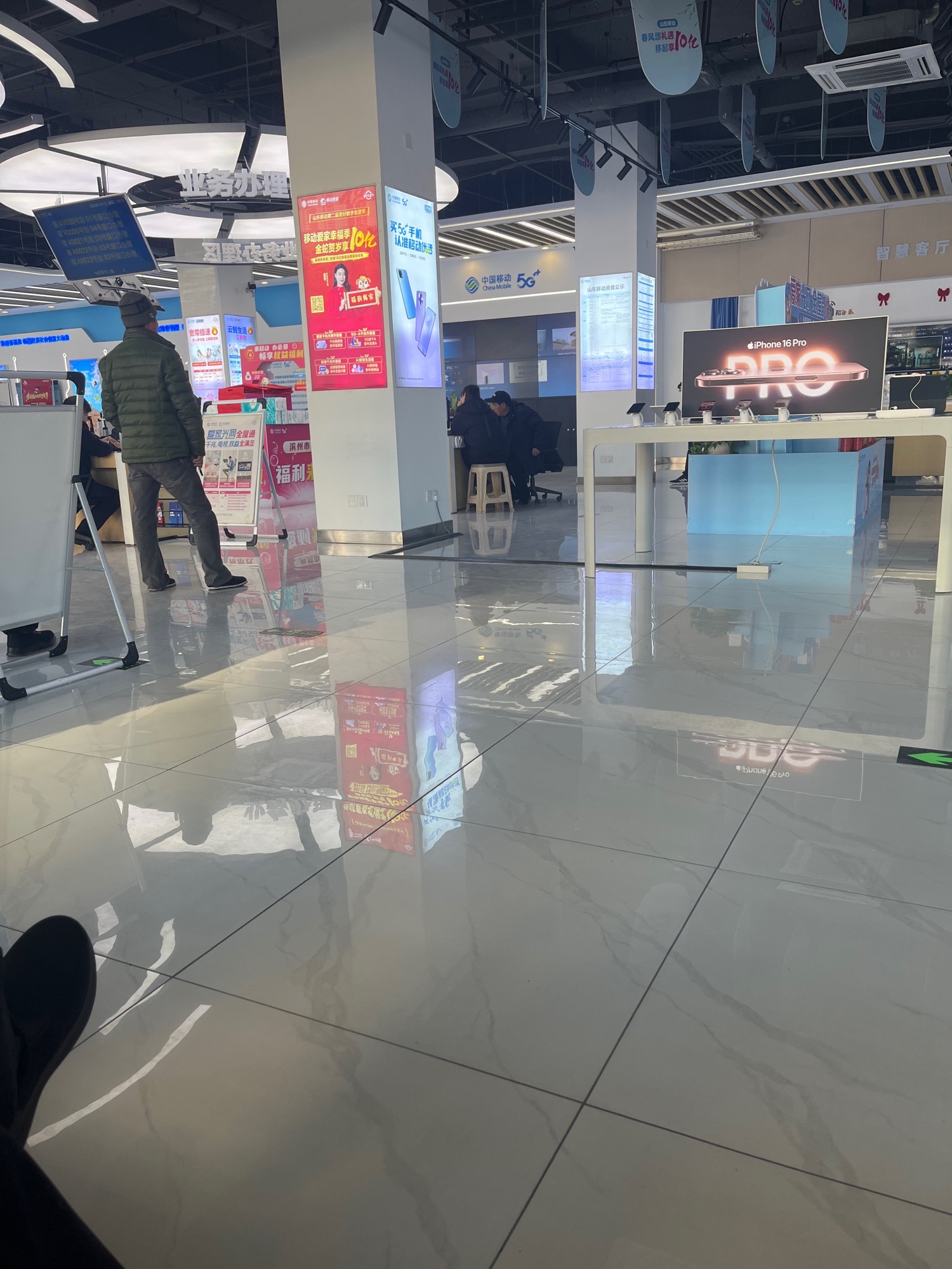 中国移动通信(黄河五路店)