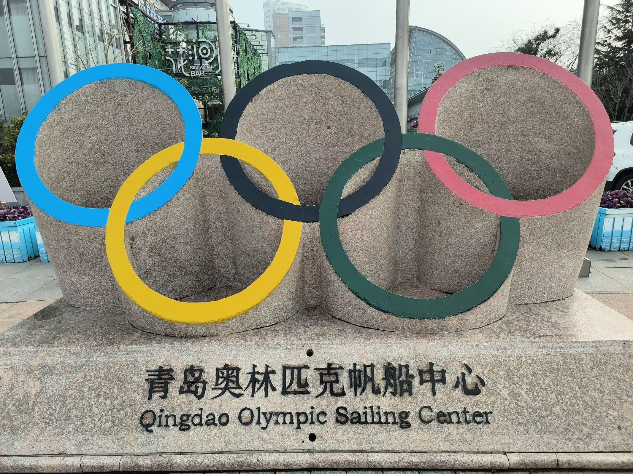 五四广场旅行图片 3