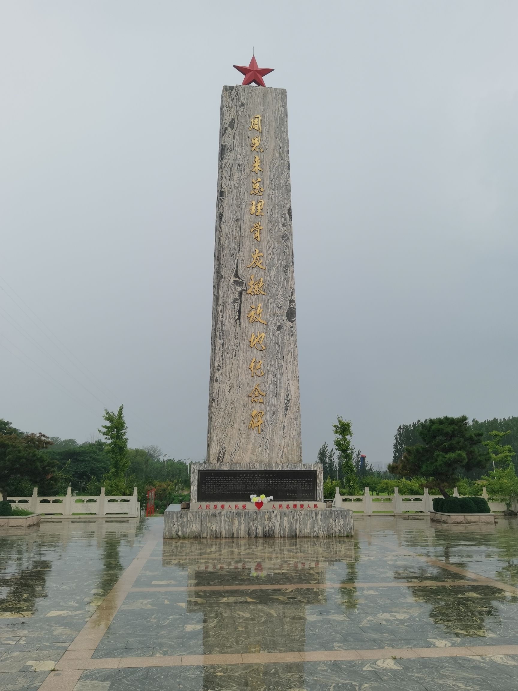 黄河生态园旅行图片 1
