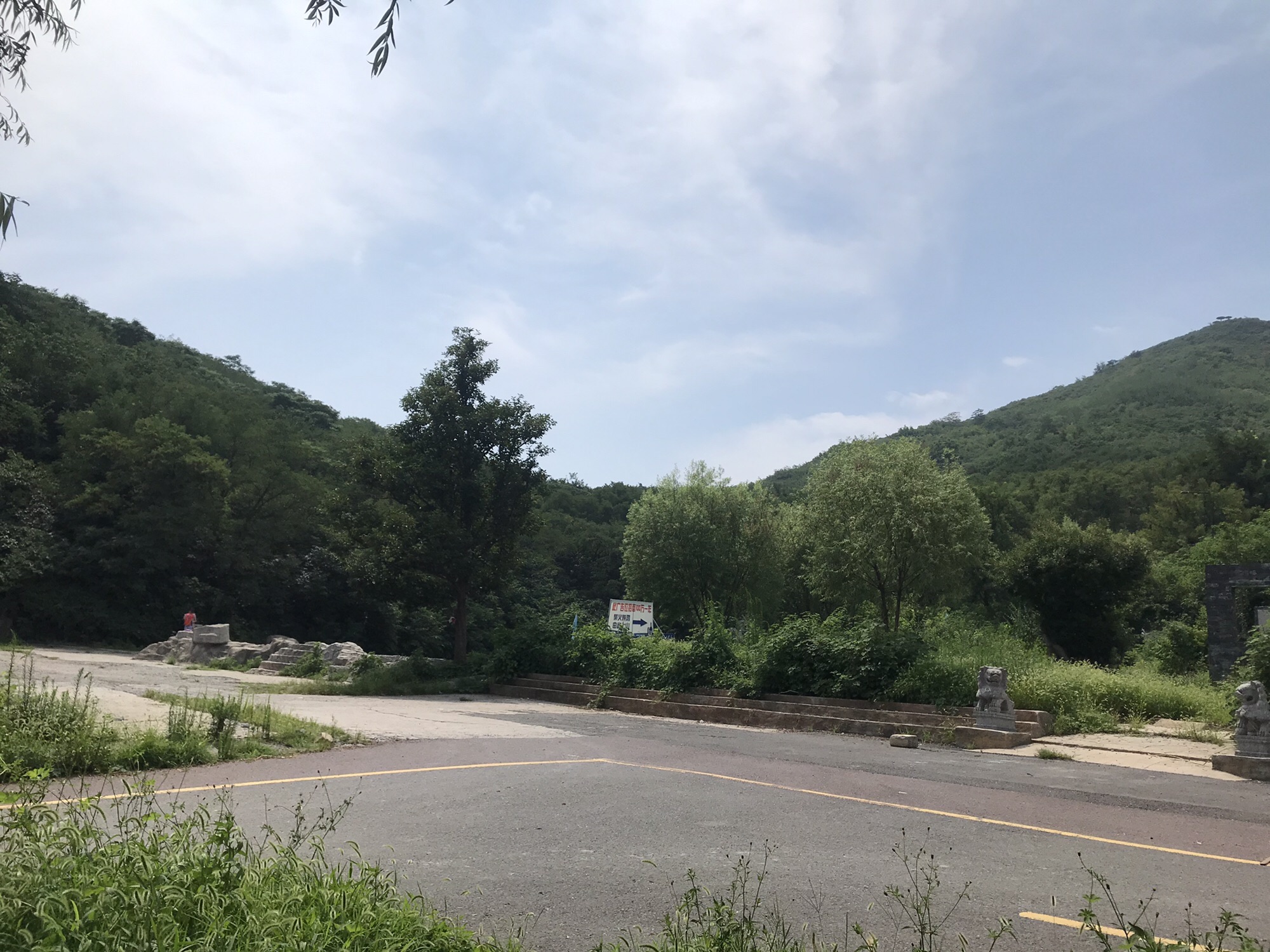 印台山旅行图片 3
