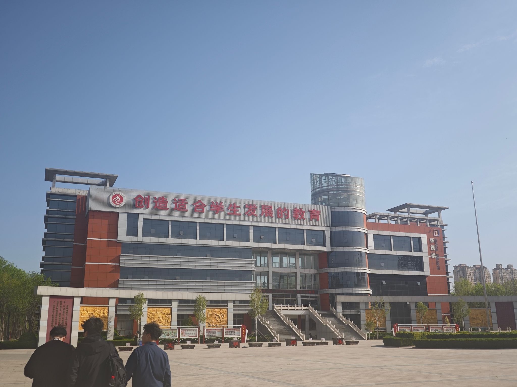 滨州实验学校