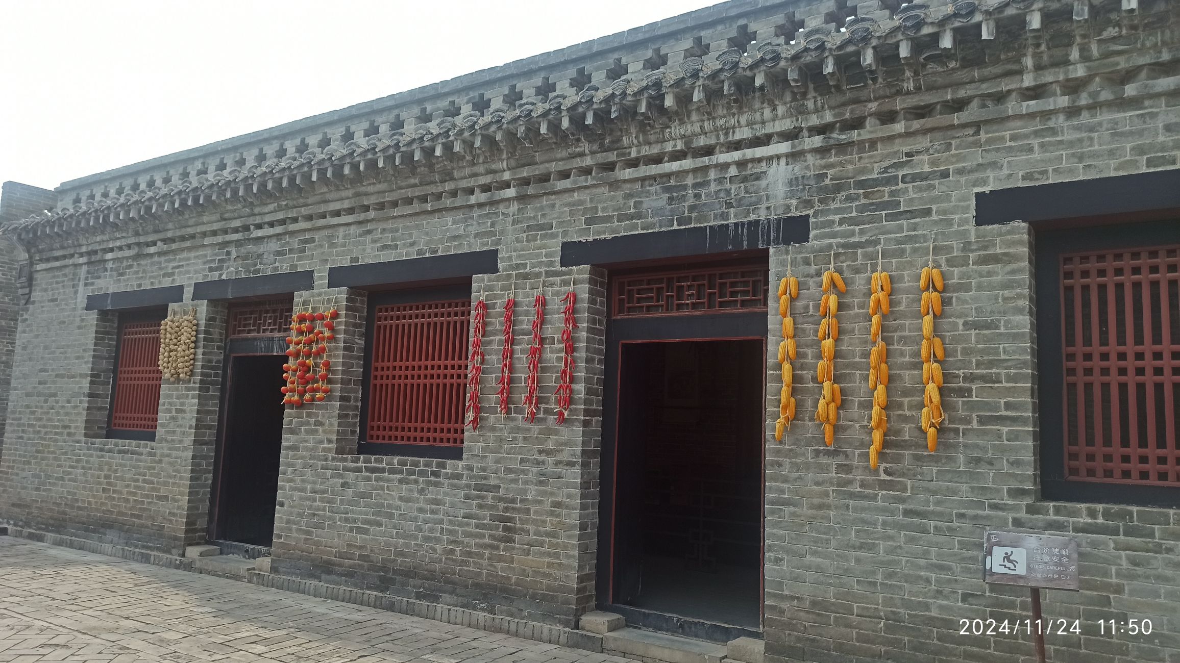 魏氏庄园旅行图片 3
