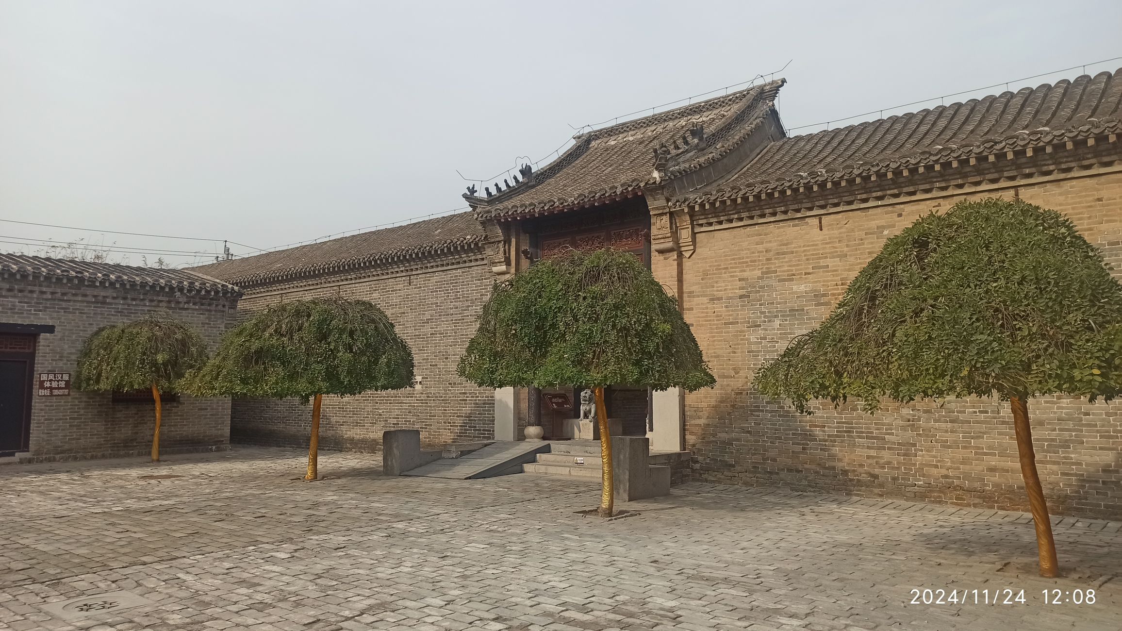 魏氏庄园旅行图片 1