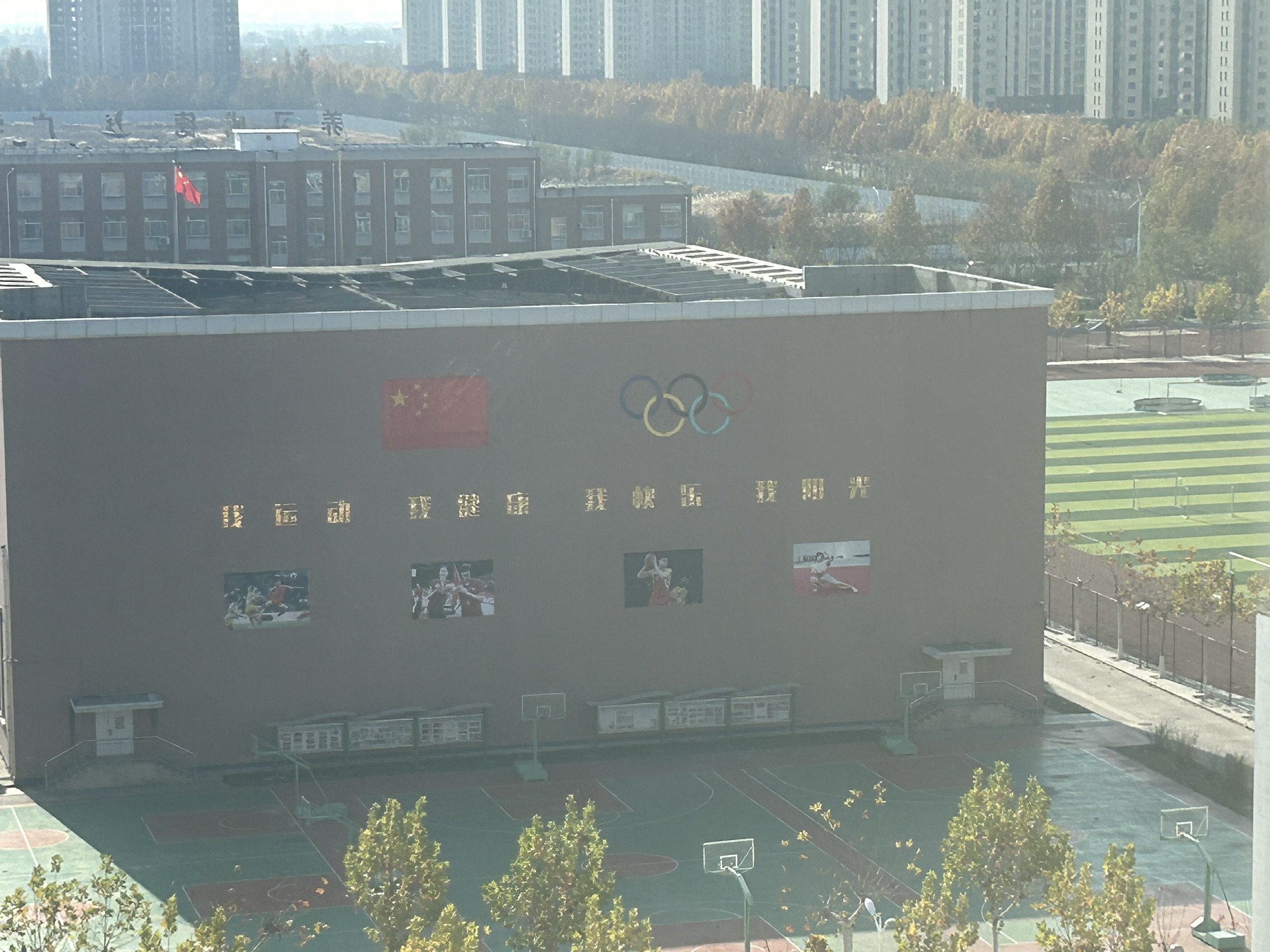 博兴县第三小学