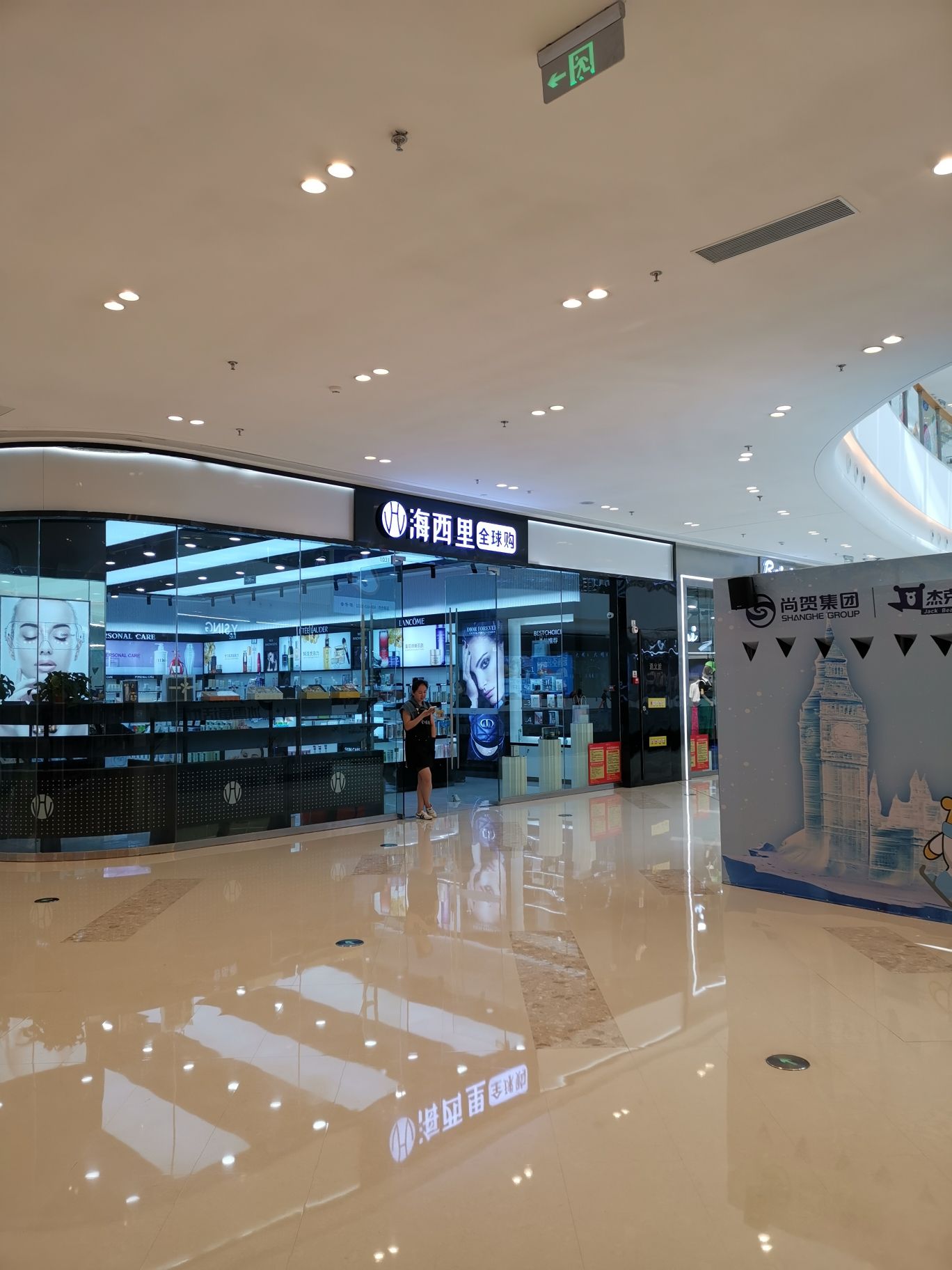 五岳广场旅行图片 3