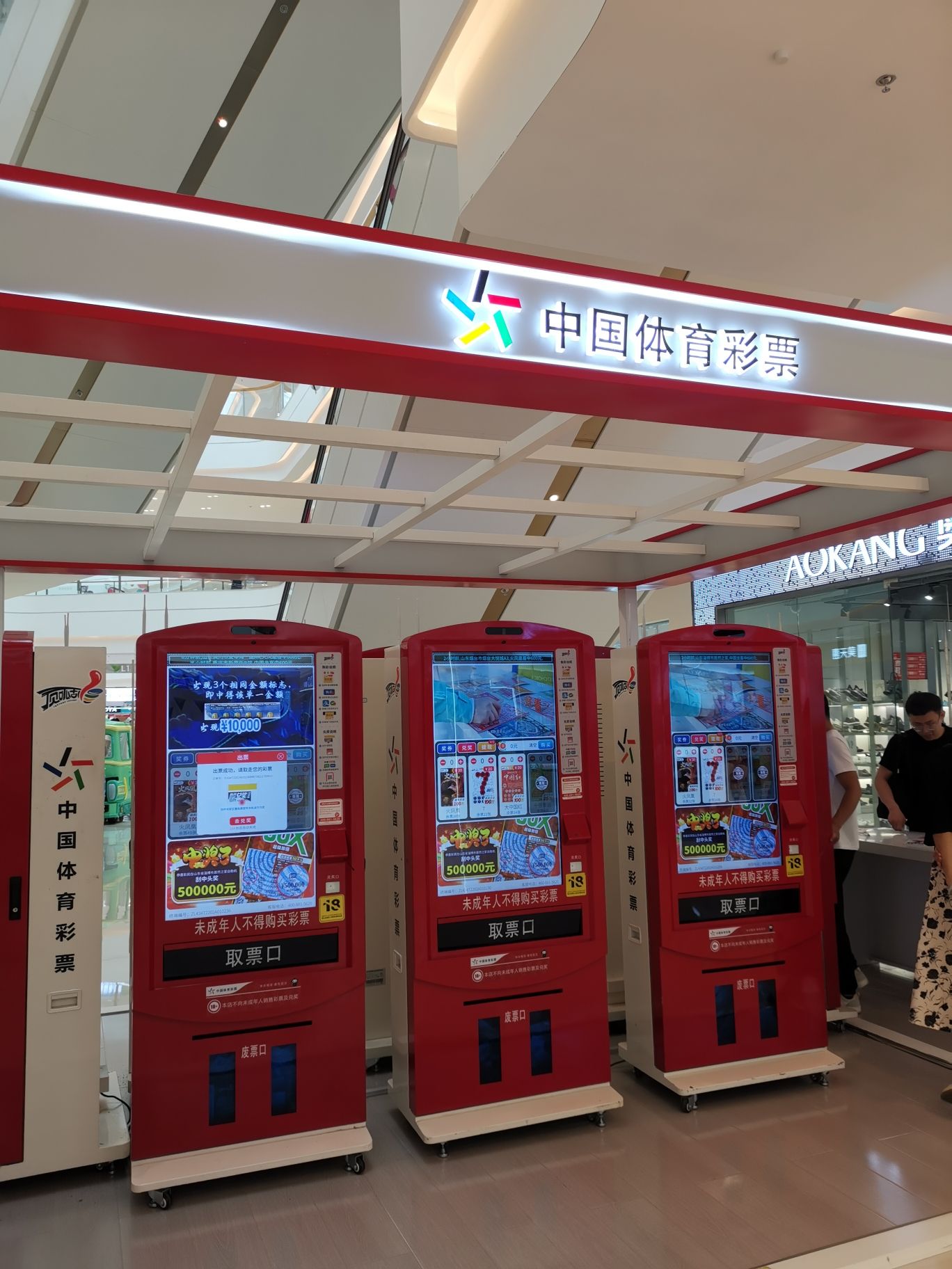 五岳广场旅行图片 1